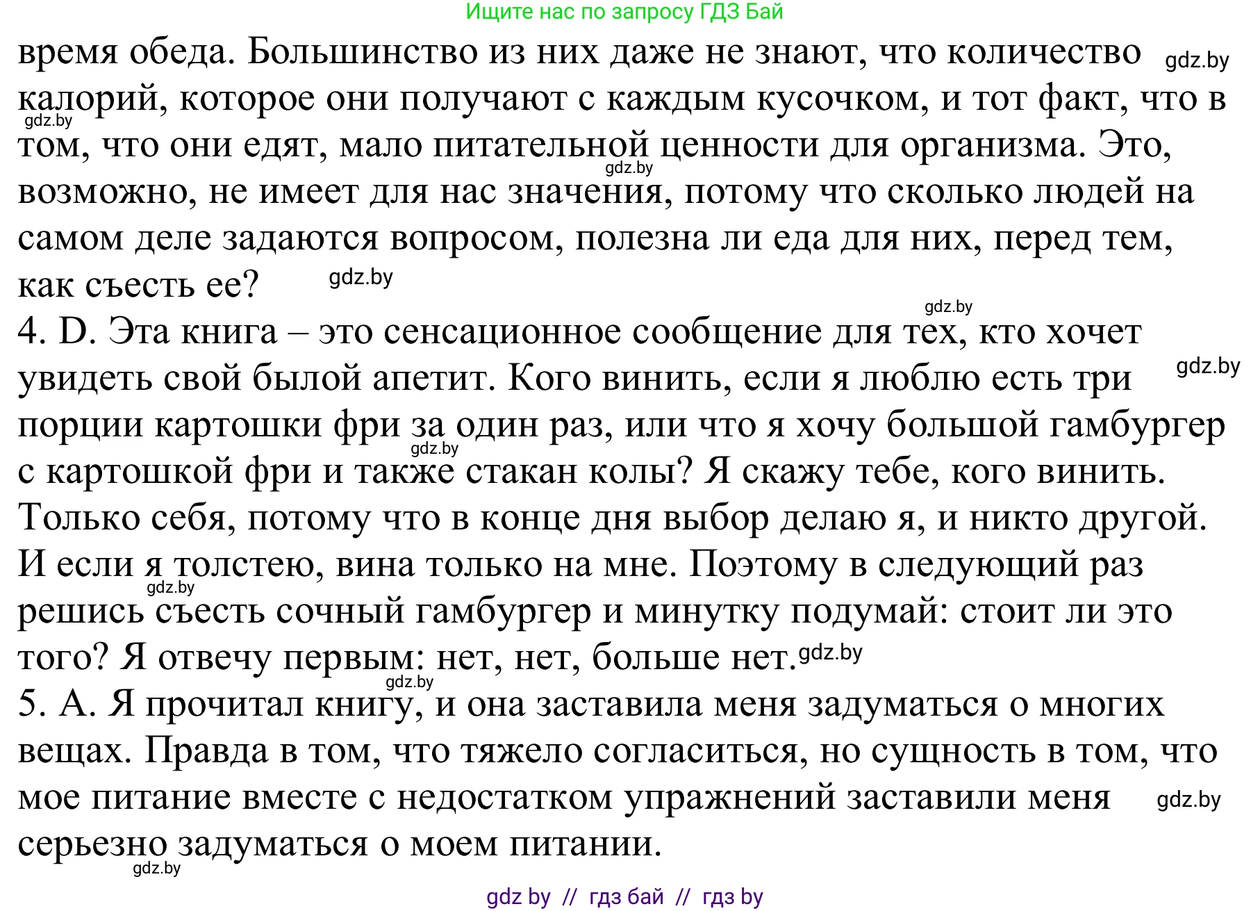 Английский язык (english), 9 класс Рабочая тетрадь (workbook), авторы: Лапицкая Людмила Михайловна (Lapitskaya Ludmila), Демченко Наталья Валентиновна, Волков Андрей Валерьевич, Калишевич Алла Ивановна, Севрюкова Татьяна Юрьевна, Юхнель Наталья Валентиновна, издательство Аверсэв, Минск, 2019, голубого цвета, Часть ( Part) 1, страница 49, номер 3a, Решение (продолжение 2)