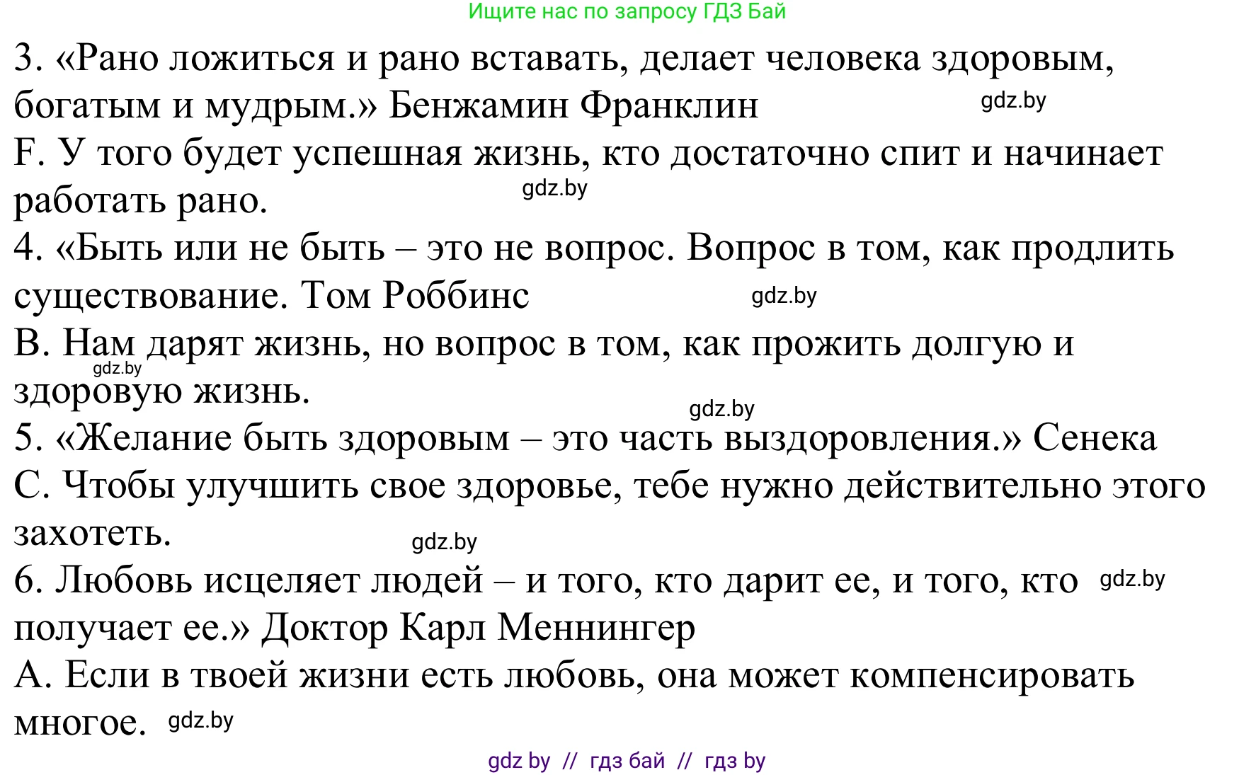 Английский язык (english), 9 класс Рабочая тетрадь (workbook), авторы: Лапицкая Людмила Михайловна (Lapitskaya Ludmila), Демченко Наталья Валентиновна, Волков Андрей Валерьевич, Калишевич Алла Ивановна, Севрюкова Татьяна Юрьевна, Юхнель Наталья Валентиновна, издательство Аверсэв, Минск, 2019, голубого цвета, Часть ( Part) 1, страница 62, номер 1, Решение (продолжение 2)