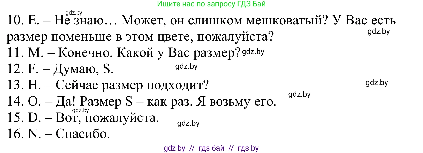 Английский язык (english), 9 класс Рабочая тетрадь (workbook), авторы: Лапицкая Людмила Михайловна (Lapitskaya Ludmila), Демченко Наталья Валентиновна, Волков Андрей Валерьевич, Калишевич Алла Ивановна, Севрюкова Татьяна Юрьевна, Юхнель Наталья Валентиновна, издательство Аверсэв, Минск, 2019, голубого цвета, Часть ( Part) 1, страница 72, номер 1, Решение (продолжение 2)