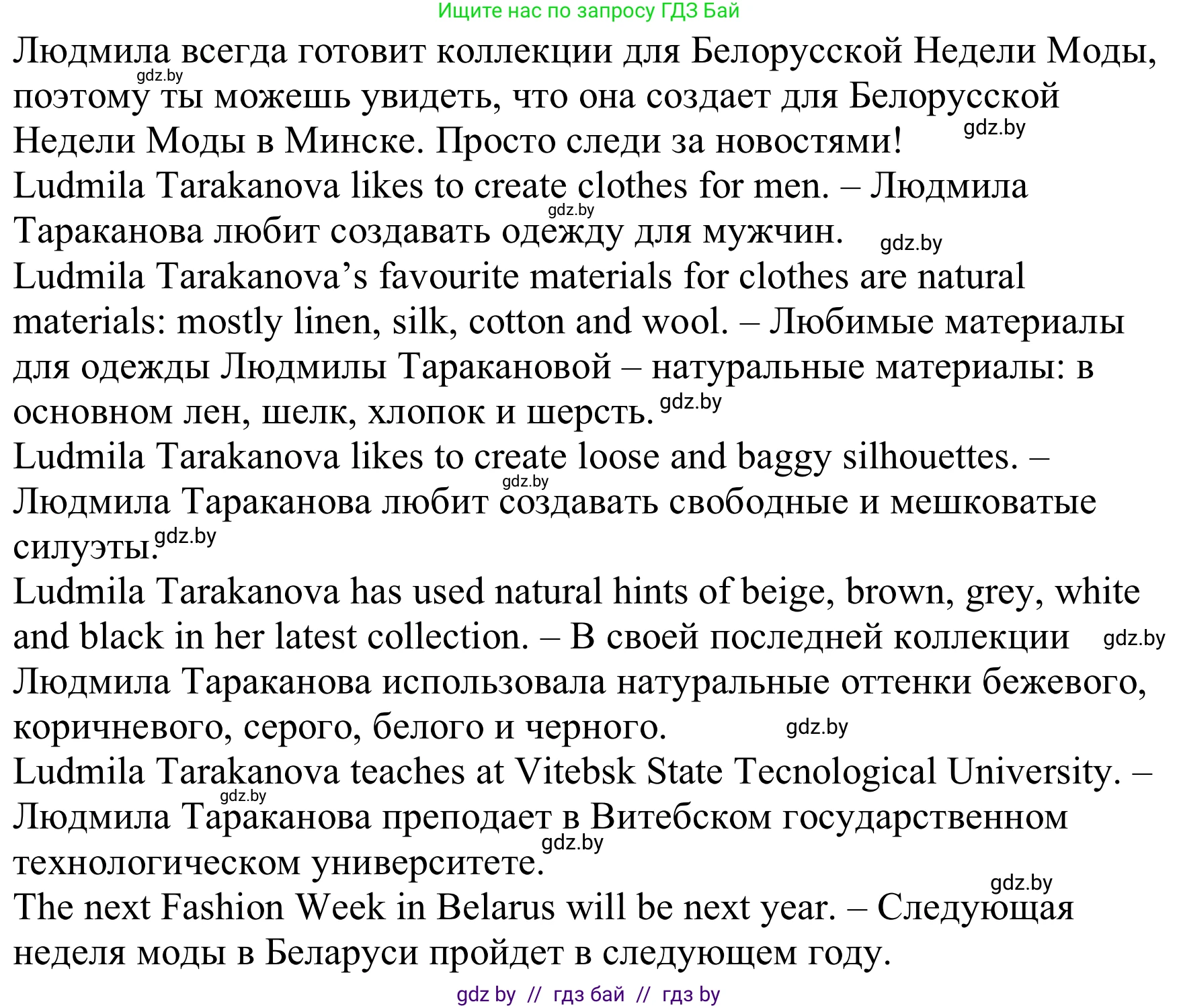 Английский язык (english), 9 класс Рабочая тетрадь (workbook), авторы: Лапицкая Людмила Михайловна (Lapitskaya Ludmila), Демченко Наталья Валентиновна, Волков Андрей Валерьевич, Калишевич Алла Ивановна, Севрюкова Татьяна Юрьевна, Юхнель Наталья Валентиновна, издательство Аверсэв, Минск, 2019, голубого цвета, Часть ( Part) 1, страница 80, номер 1b, Решение (продолжение 2)