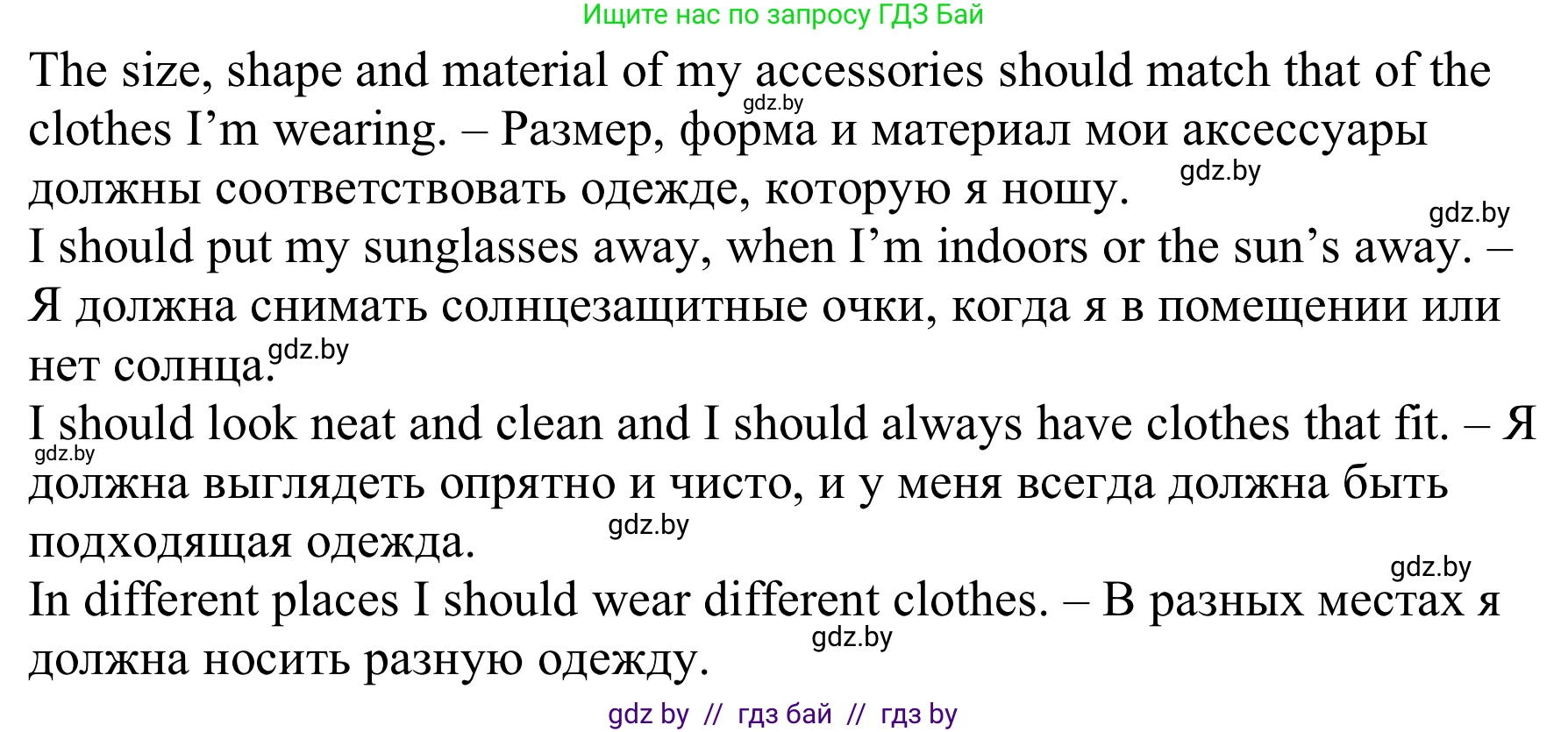 Английский язык (english), 9 класс Рабочая тетрадь (workbook), авторы: Лапицкая Людмила Михайловна (Lapitskaya Ludmila), Демченко Наталья Валентиновна, Волков Андрей Валерьевич, Калишевич Алла Ивановна, Севрюкова Татьяна Юрьевна, Юхнель Наталья Валентиновна, издательство Аверсэв, Минск, 2019, голубого цвета, Часть ( Part) 1, страница 87, номер 2b, Решение (продолжение 2)