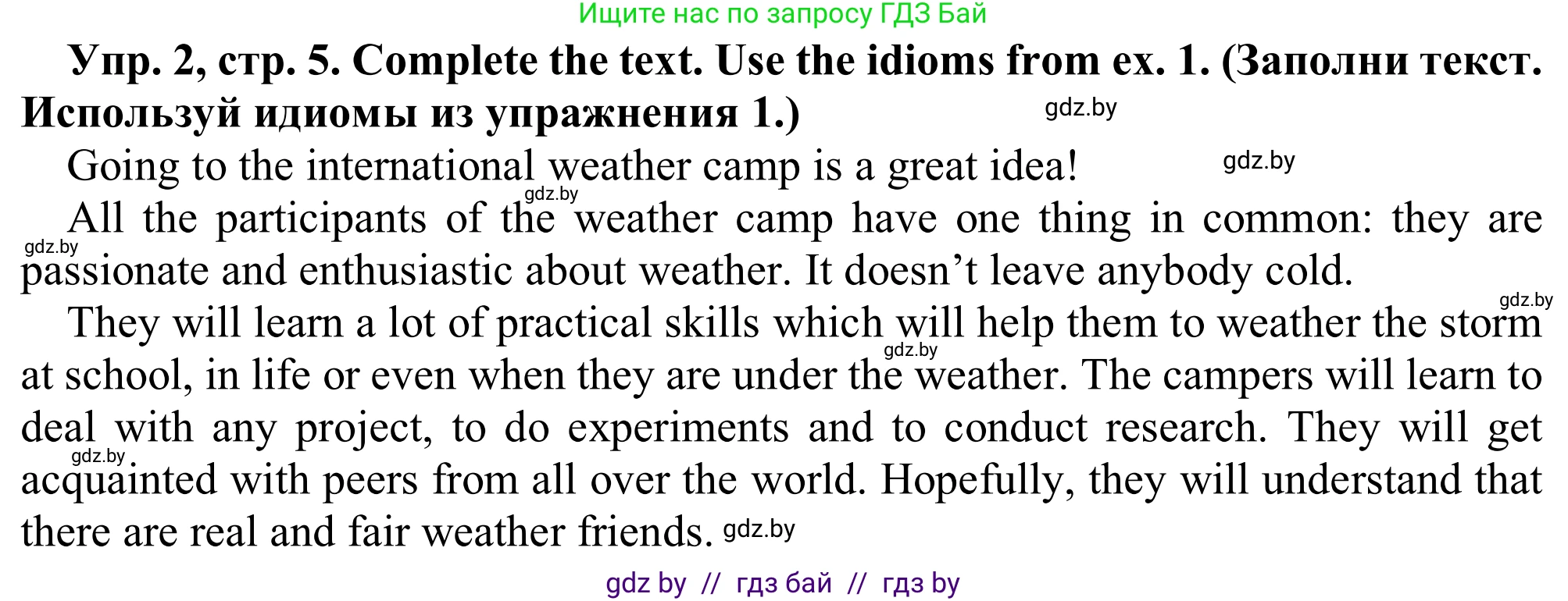 Английский язык (english), 9 класс Рабочая тетрадь (workbook), авторы: Лапицкая Людмила Михайловна (Lapitskaya Ludmila), Демченко Наталья Валентиновна, Волков Андрей Валерьевич, Калишевич Алла Ивановна, Севрюкова Татьяна Юрьевна, Юхнель Наталья Валентиновна, издательство Аверсэв, Минск, 2019, голубого цвета, Часть ( Part) 2, страница 5, номер 2, Решение