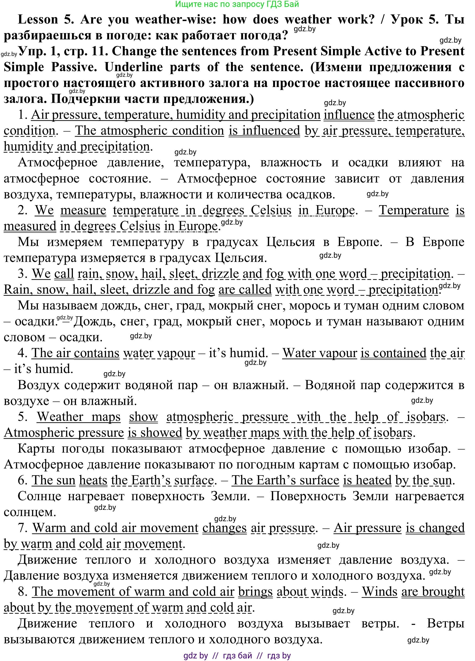 Английский язык (english), 9 класс Рабочая тетрадь (workbook), авторы: Лапицкая Людмила Михайловна (Lapitskaya Ludmila), Демченко Наталья Валентиновна, Волков Андрей Валерьевич, Калишевич Алла Ивановна, Севрюкова Татьяна Юрьевна, Юхнель Наталья Валентиновна, издательство Аверсэв, Минск, 2019, голубого цвета, Часть ( Part) 2, страница 11, номер 1, Решение