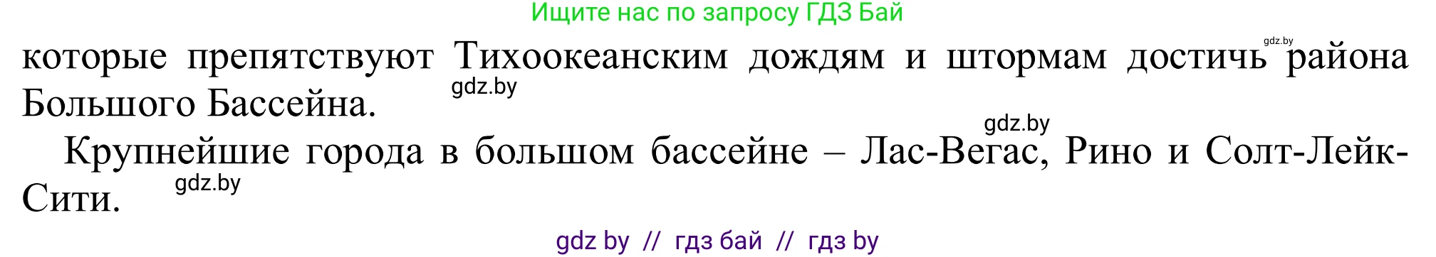 Английский язык (english), 9 класс Рабочая тетрадь (workbook), авторы: Лапицкая Людмила Михайловна (Lapitskaya Ludmila), Демченко Наталья Валентиновна, Волков Андрей Валерьевич, Калишевич Алла Ивановна, Севрюкова Татьяна Юрьевна, Юхнель Наталья Валентиновна, издательство Аверсэв, Минск, 2019, голубого цвета, Часть ( Part) 2, страница 25, номер 2b, Решение (продолжение 2)