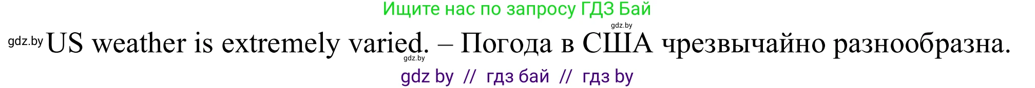 Английский язык (english), 9 класс Рабочая тетрадь (workbook), авторы: Лапицкая Людмила Михайловна (Lapitskaya Ludmila), Демченко Наталья Валентиновна, Волков Андрей Валерьевич, Калишевич Алла Ивановна, Севрюкова Татьяна Юрьевна, Юхнель Наталья Валентиновна, издательство Аверсэв, Минск, 2019, голубого цвета, Часть ( Part) 2, страница 26, номер 3, Решение (продолжение 2)