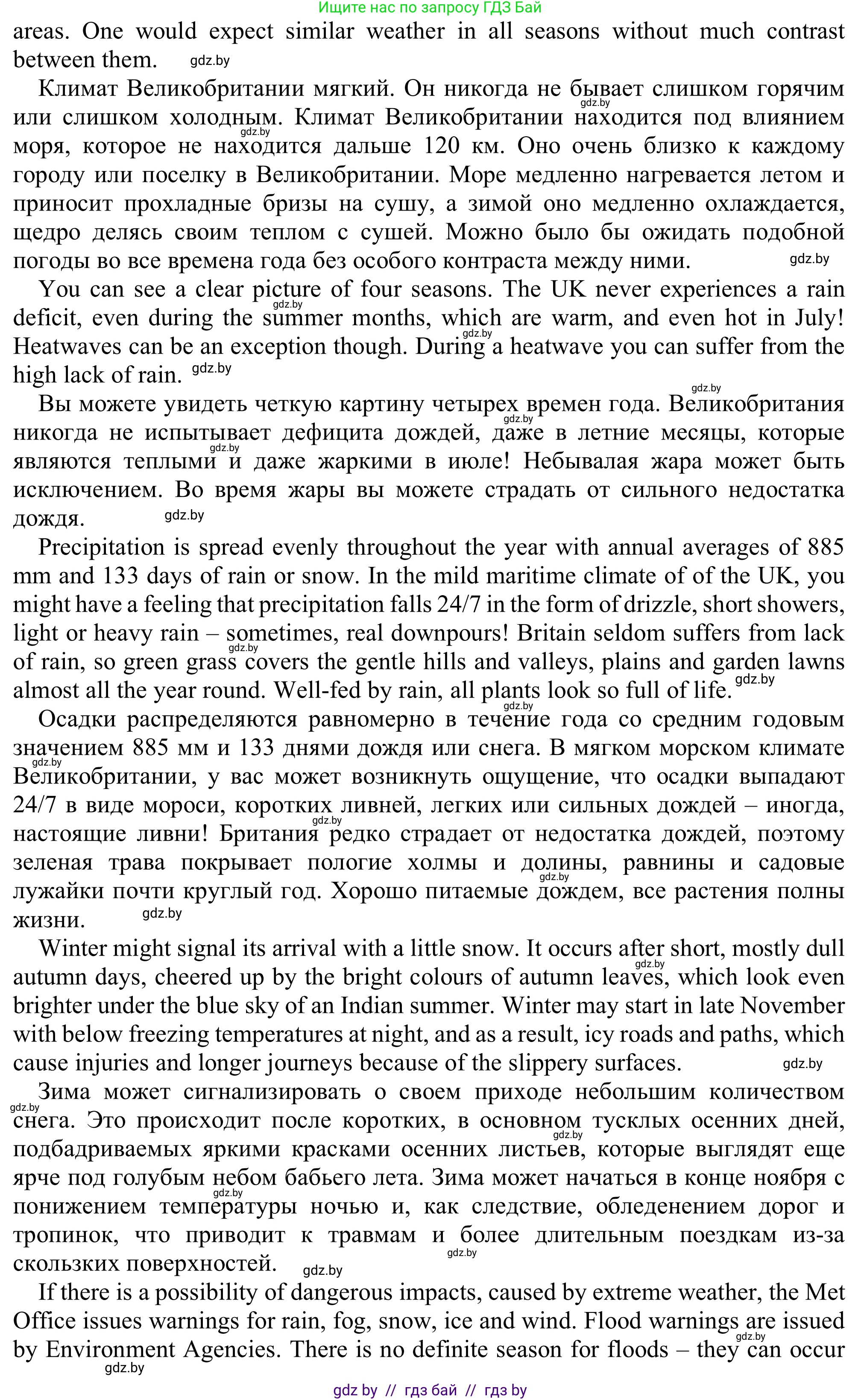 Английский язык (english), 9 класс Рабочая тетрадь (workbook), авторы: Лапицкая Людмила Михайловна (Lapitskaya Ludmila), Демченко Наталья Валентиновна, Волков Андрей Валерьевич, Калишевич Алла Ивановна, Севрюкова Татьяна Юрьевна, Юхнель Наталья Валентиновна, издательство Аверсэв, Минск, 2019, голубого цвета, Часть ( Part) 2, страница 38, номер 1, Решение (продолжение 3)