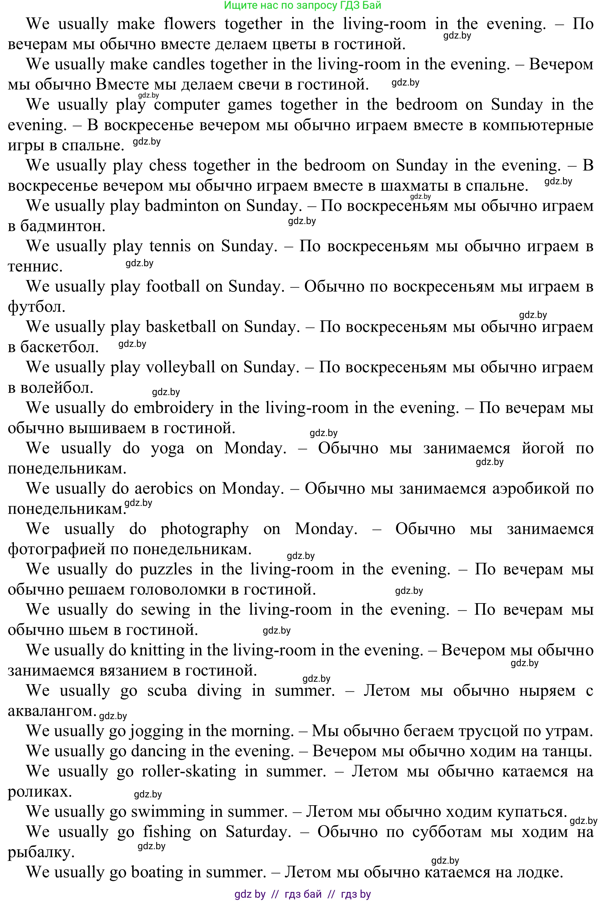 Английский язык (english), 9 класс Рабочая тетрадь (workbook), авторы: Лапицкая Людмила Михайловна (Lapitskaya Ludmila), Демченко Наталья Валентиновна, Волков Андрей Валерьевич, Калишевич Алла Ивановна, Севрюкова Татьяна Юрьевна, Юхнель Наталья Валентиновна, издательство Аверсэв, Минск, 2019, голубого цвета, Часть ( Part) 2, страница 50, номер 2b, Решение (продолжение 2)