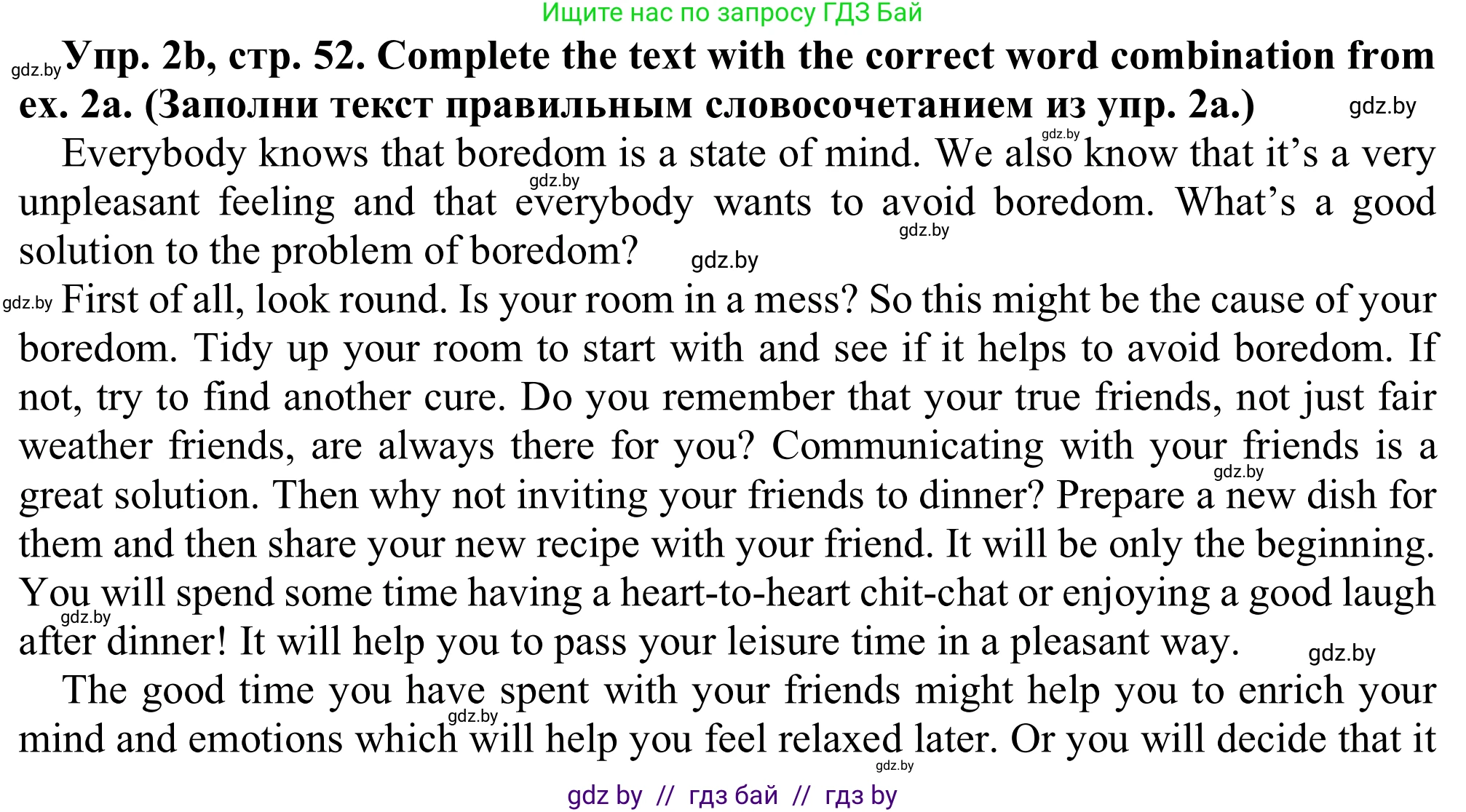 Английский язык (english), 9 класс Рабочая тетрадь (workbook), авторы: Лапицкая Людмила Михайловна (Lapitskaya Ludmila), Демченко Наталья Валентиновна, Волков Андрей Валерьевич, Калишевич Алла Ивановна, Севрюкова Татьяна Юрьевна, Юхнель Наталья Валентиновна, издательство Аверсэв, Минск, 2019, голубого цвета, Часть ( Part) 2, страница 52, номер 2b, Решение