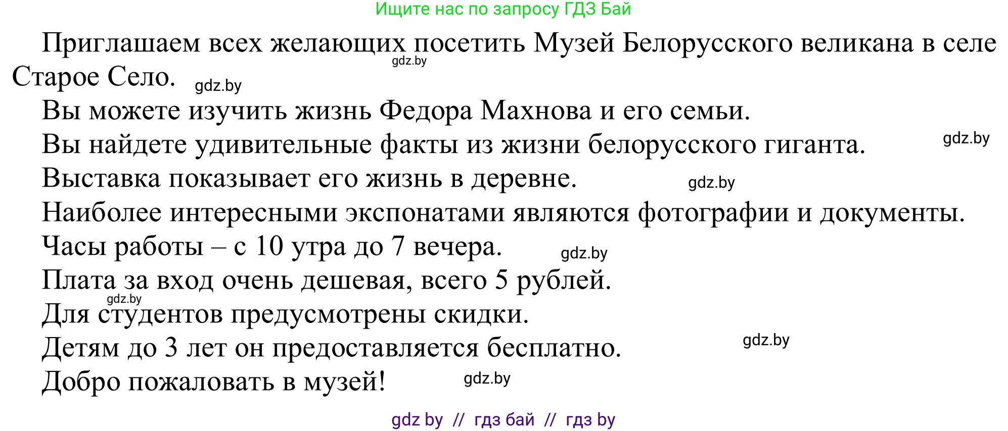 Английский язык (english), 9 класс Рабочая тетрадь (workbook), авторы: Лапицкая Людмила Михайловна (Lapitskaya Ludmila), Демченко Наталья Валентиновна, Волков Андрей Валерьевич, Калишевич Алла Ивановна, Севрюкова Татьяна Юрьевна, Юхнель Наталья Валентиновна, издательство Аверсэв, Минск, 2019, голубого цвета, Часть ( Part) 2, страница 56, номер 2, Решение (продолжение 2)