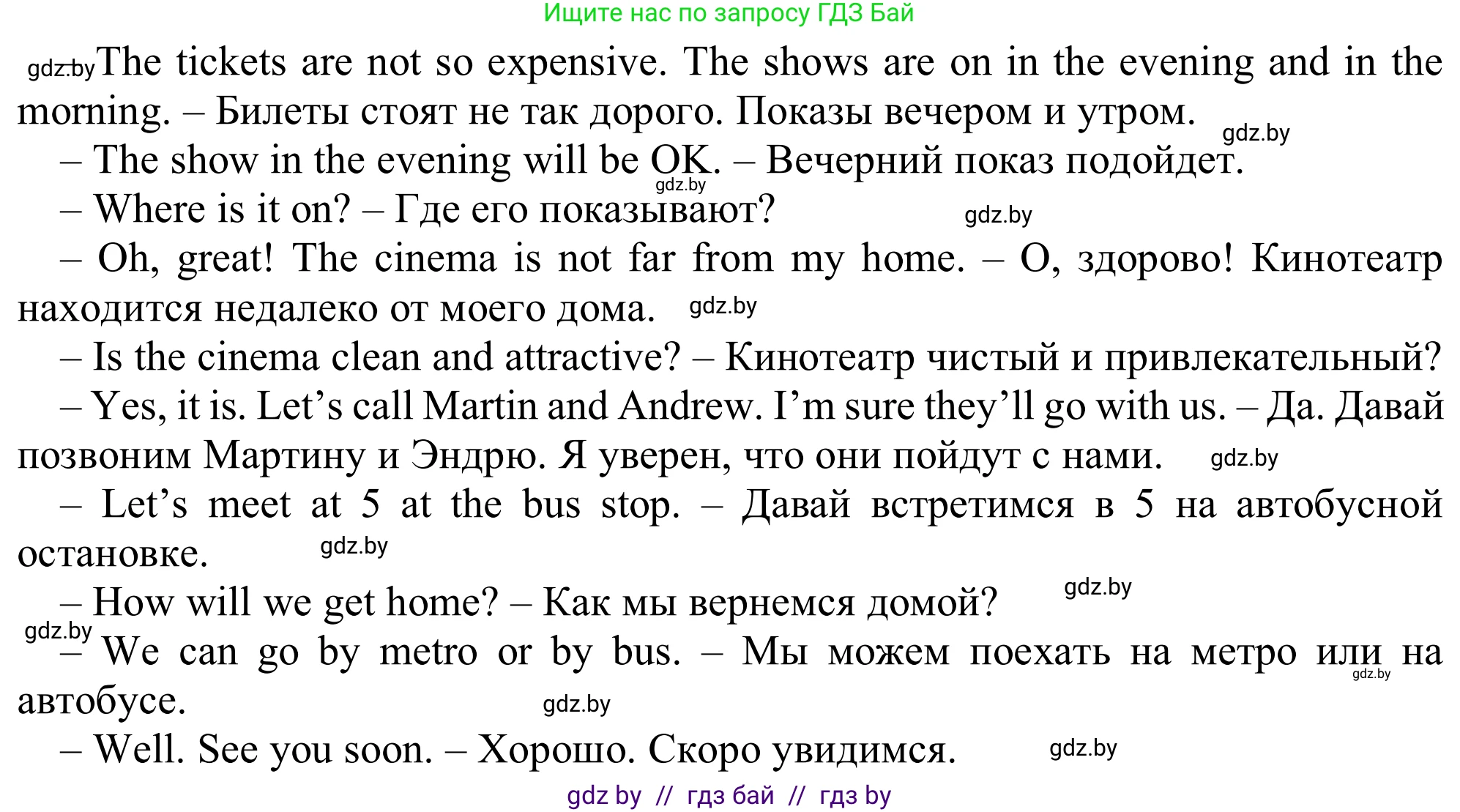 Английский язык (english), 9 класс Рабочая тетрадь (workbook), авторы: Лапицкая Людмила Михайловна (Lapitskaya Ludmila), Демченко Наталья Валентиновна, Волков Андрей Валерьевич, Калишевич Алла Ивановна, Севрюкова Татьяна Юрьевна, Юхнель Наталья Валентиновна, издательство Аверсэв, Минск, 2019, голубого цвета, Часть ( Part) 2, страница 61, номер 2b, Решение (продолжение 2)