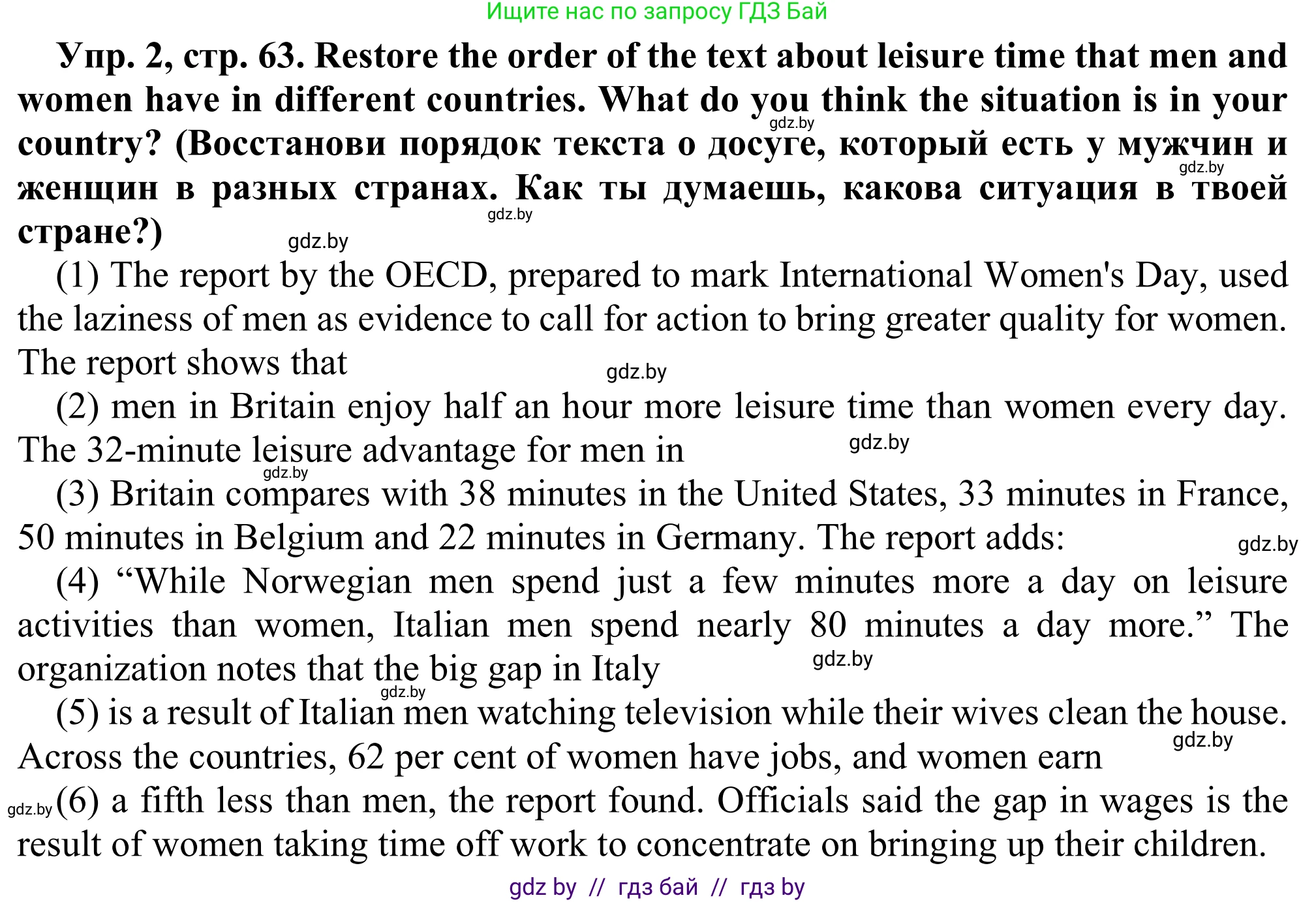 Английский язык (english), 9 класс Рабочая тетрадь (workbook), авторы: Лапицкая Людмила Михайловна (Lapitskaya Ludmila), Демченко Наталья Валентиновна, Волков Андрей Валерьевич, Калишевич Алла Ивановна, Севрюкова Татьяна Юрьевна, Юхнель Наталья Валентиновна, издательство Аверсэв, Минск, 2019, голубого цвета, Часть ( Part) 2, страница 63, номер 2, Решение