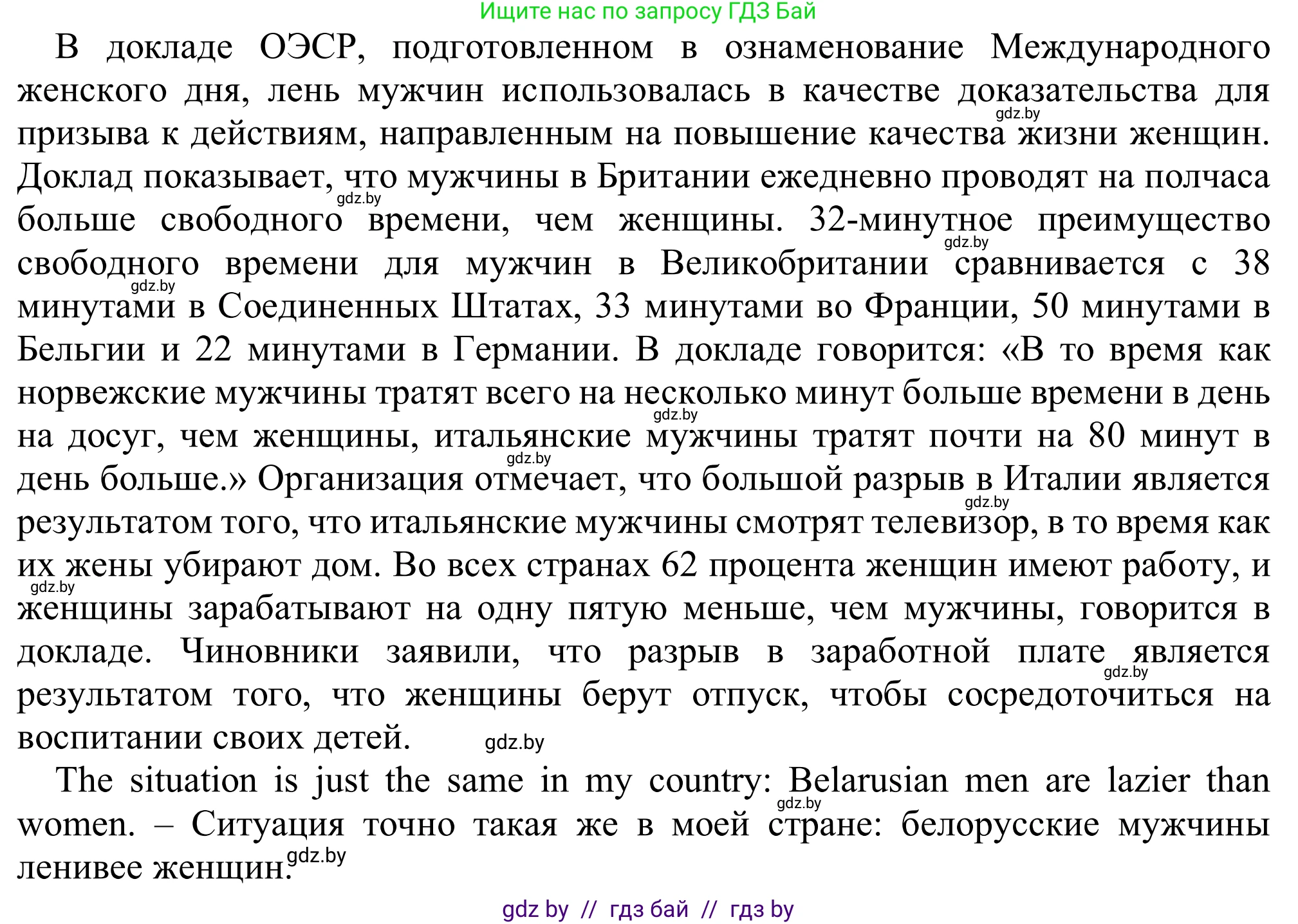 Английский язык (english), 9 класс Рабочая тетрадь (workbook), авторы: Лапицкая Людмила Михайловна (Lapitskaya Ludmila), Демченко Наталья Валентиновна, Волков Андрей Валерьевич, Калишевич Алла Ивановна, Севрюкова Татьяна Юрьевна, Юхнель Наталья Валентиновна, издательство Аверсэв, Минск, 2019, голубого цвета, Часть ( Part) 2, страница 63, номер 2, Решение (продолжение 2)