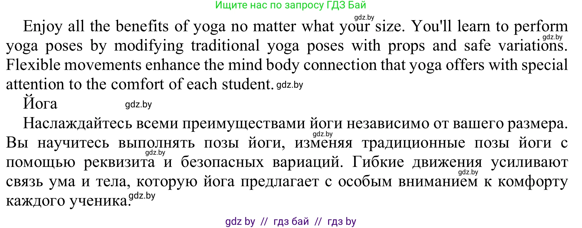 Английский язык (english), 9 класс Рабочая тетрадь (workbook), авторы: Лапицкая Людмила Михайловна (Lapitskaya Ludmila), Демченко Наталья Валентиновна, Волков Андрей Валерьевич, Калишевич Алла Ивановна, Севрюкова Татьяна Юрьевна, Юхнель Наталья Валентиновна, издательство Аверсэв, Минск, 2019, голубого цвета, Часть ( Part) 2, страница 66, номер 2b, Решение (продолжение 2)