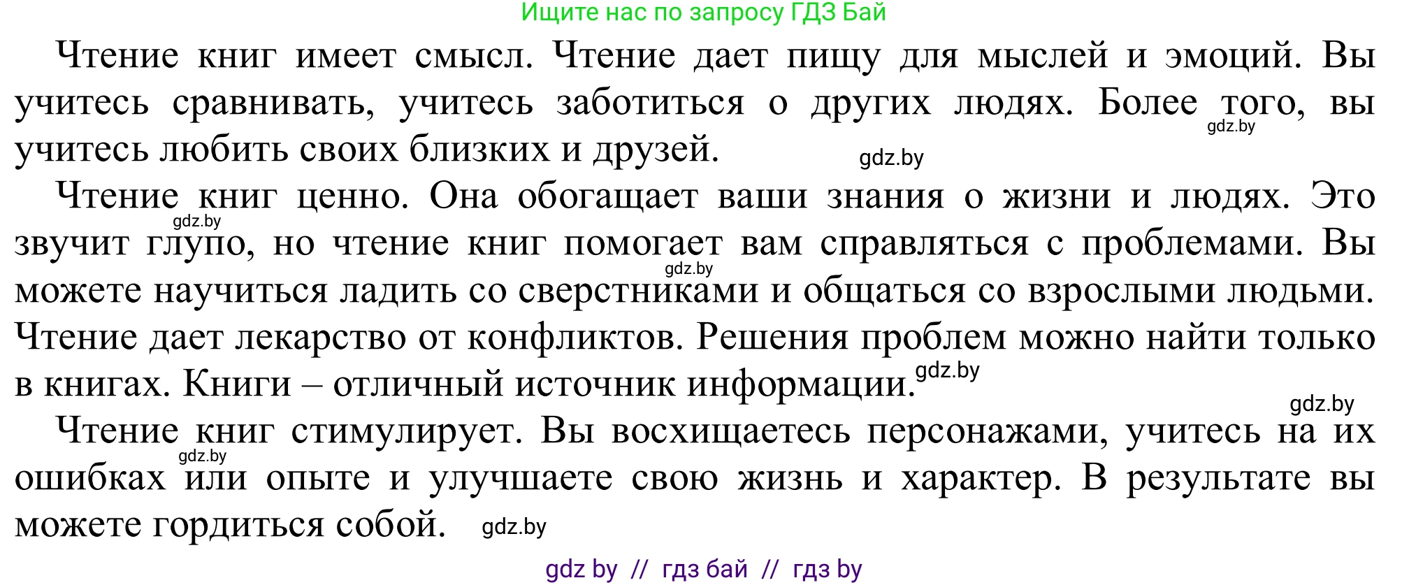 Английский язык (english), 9 класс Рабочая тетрадь (workbook), авторы: Лапицкая Людмила Михайловна (Lapitskaya Ludmila), Демченко Наталья Валентиновна, Волков Андрей Валерьевич, Калишевич Алла Ивановна, Севрюкова Татьяна Юрьевна, Юхнель Наталья Валентиновна, издательство Аверсэв, Минск, 2019, голубого цвета, Часть ( Part) 2, страница 68, номер 2, Решение (продолжение 2)