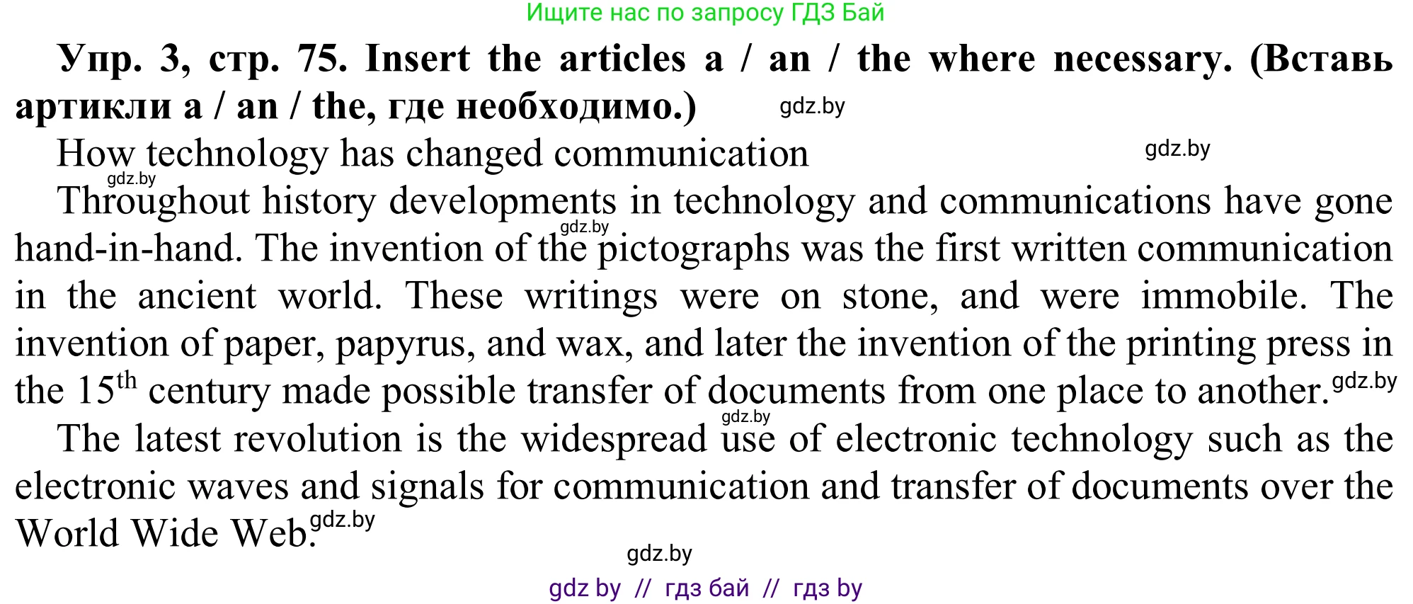Английский язык (english), 9 класс Рабочая тетрадь (workbook), авторы: Лапицкая Людмила Михайловна (Lapitskaya Ludmila), Демченко Наталья Валентиновна, Волков Андрей Валерьевич, Калишевич Алла Ивановна, Севрюкова Татьяна Юрьевна, Юхнель Наталья Валентиновна, издательство Аверсэв, Минск, 2019, голубого цвета, Часть ( Part) 2, страница 75, номер 3, Решение