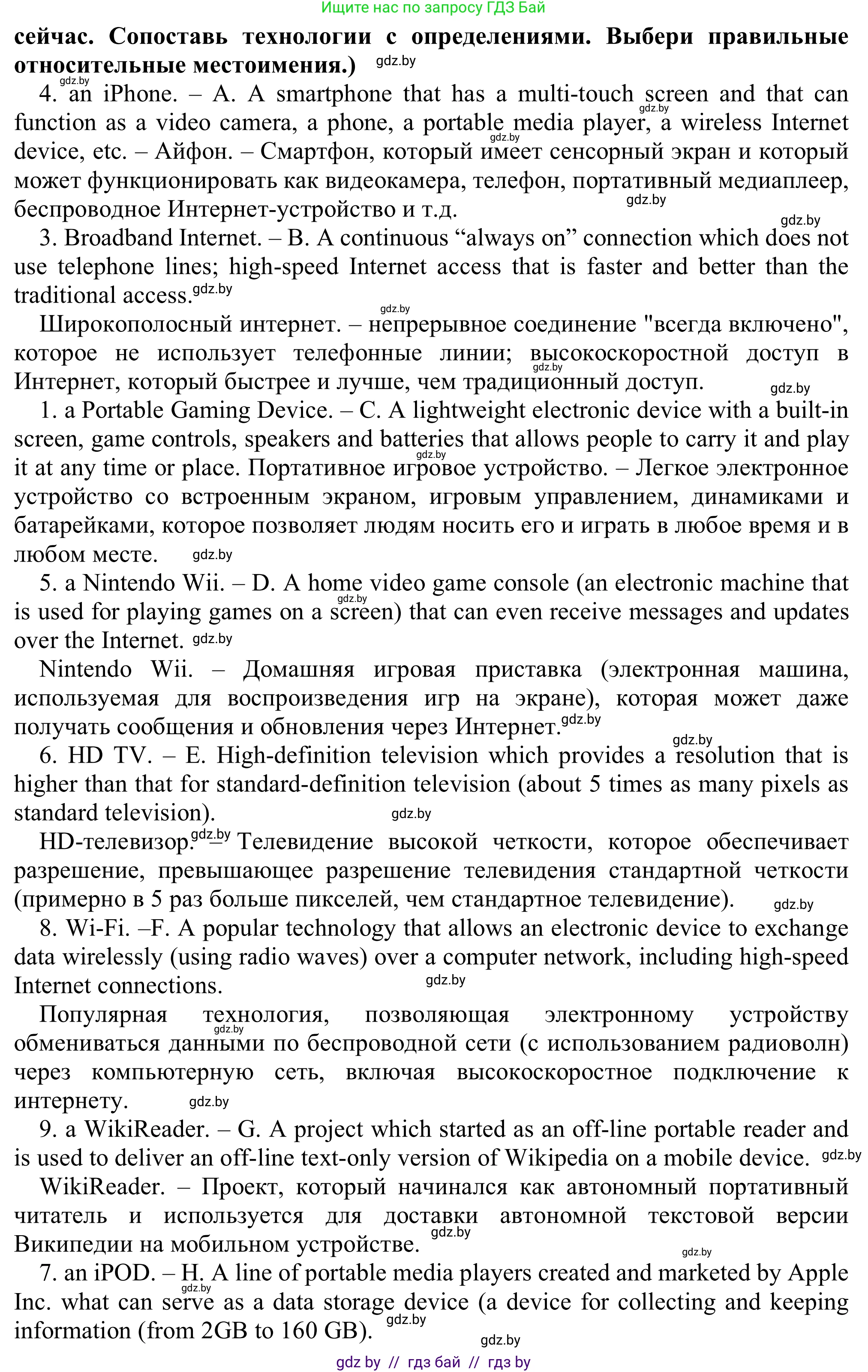 Английский язык (english), 9 класс Рабочая тетрадь (workbook), авторы: Лапицкая Людмила Михайловна (Lapitskaya Ludmila), Демченко Наталья Валентиновна, Волков Андрей Валерьевич, Калишевич Алла Ивановна, Севрюкова Татьяна Юрьевна, Юхнель Наталья Валентиновна, издательство Аверсэв, Минск, 2019, голубого цвета, Часть ( Part) 2, страница 77, номер 2a, Решение (продолжение 2)
