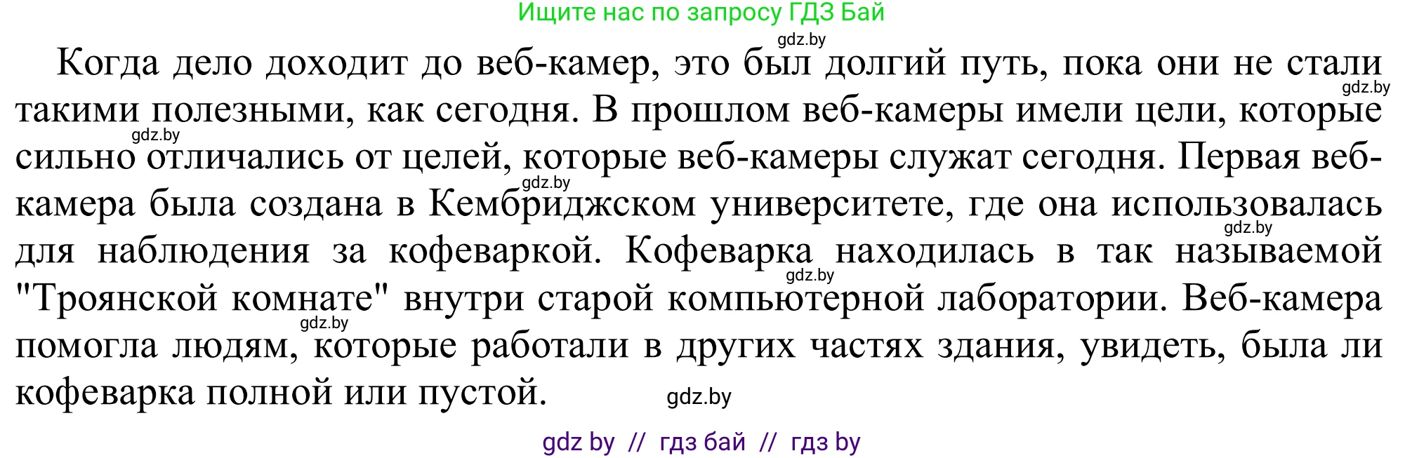 Английский язык (english), 9 класс Рабочая тетрадь (workbook), авторы: Лапицкая Людмила Михайловна (Lapitskaya Ludmila), Демченко Наталья Валентиновна, Волков Андрей Валерьевич, Калишевич Алла Ивановна, Севрюкова Татьяна Юрьевна, Юхнель Наталья Валентиновна, издательство Аверсэв, Минск, 2019, голубого цвета, Часть ( Part) 2, страница 88, номер 3, Решение (продолжение 2)