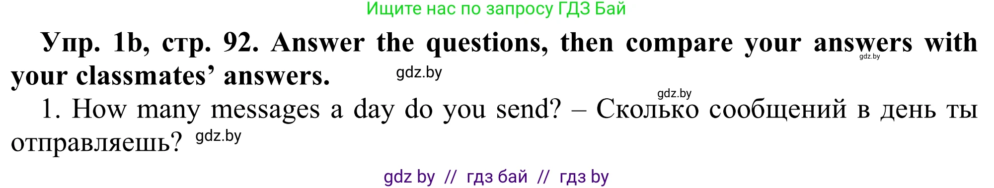 Английский язык (english), 9 класс Рабочая тетрадь (workbook), авторы: Лапицкая Людмила Михайловна (Lapitskaya Ludmila), Демченко Наталья Валентиновна, Волков Андрей Валерьевич, Калишевич Алла Ивановна, Севрюкова Татьяна Юрьевна, Юхнель Наталья Валентиновна, издательство Аверсэв, Минск, 2019, голубого цвета, Часть ( Part) 2, страница 92, номер 1b, Решение