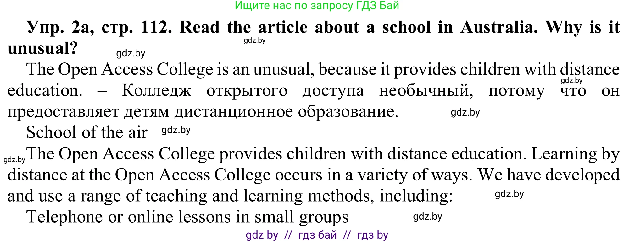 Английский язык (english), 9 класс Рабочая тетрадь (workbook), авторы: Лапицкая Людмила Михайловна (Lapitskaya Ludmila), Демченко Наталья Валентиновна, Волков Андрей Валерьевич, Калишевич Алла Ивановна, Севрюкова Татьяна Юрьевна, Юхнель Наталья Валентиновна, издательство Аверсэв, Минск, 2019, голубого цвета, Часть ( Part) 2, страница 112, номер 2a, Решение