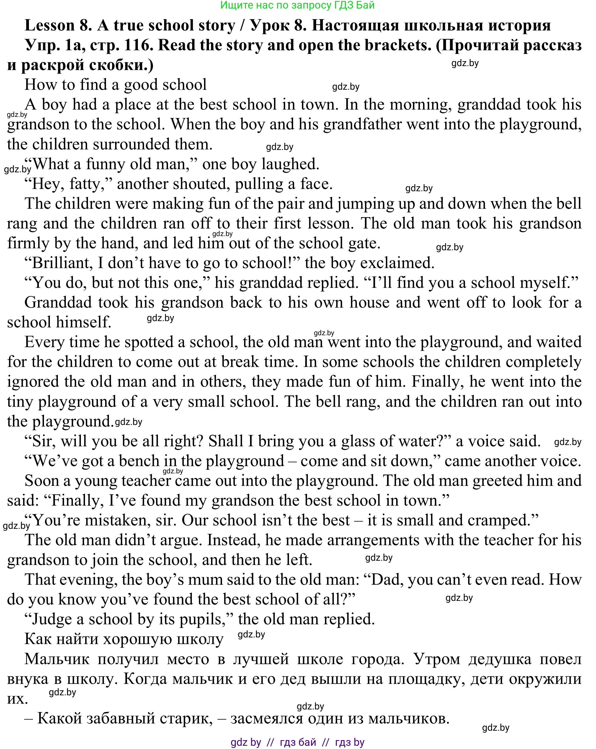 Английский язык (english), 9 класс Рабочая тетрадь (workbook), авторы: Лапицкая Людмила Михайловна (Lapitskaya Ludmila), Демченко Наталья Валентиновна, Волков Андрей Валерьевич, Калишевич Алла Ивановна, Севрюкова Татьяна Юрьевна, Юхнель Наталья Валентиновна, издательство Аверсэв, Минск, 2019, голубого цвета, Часть ( Part) 2, страница 116, номер 1a, Решение