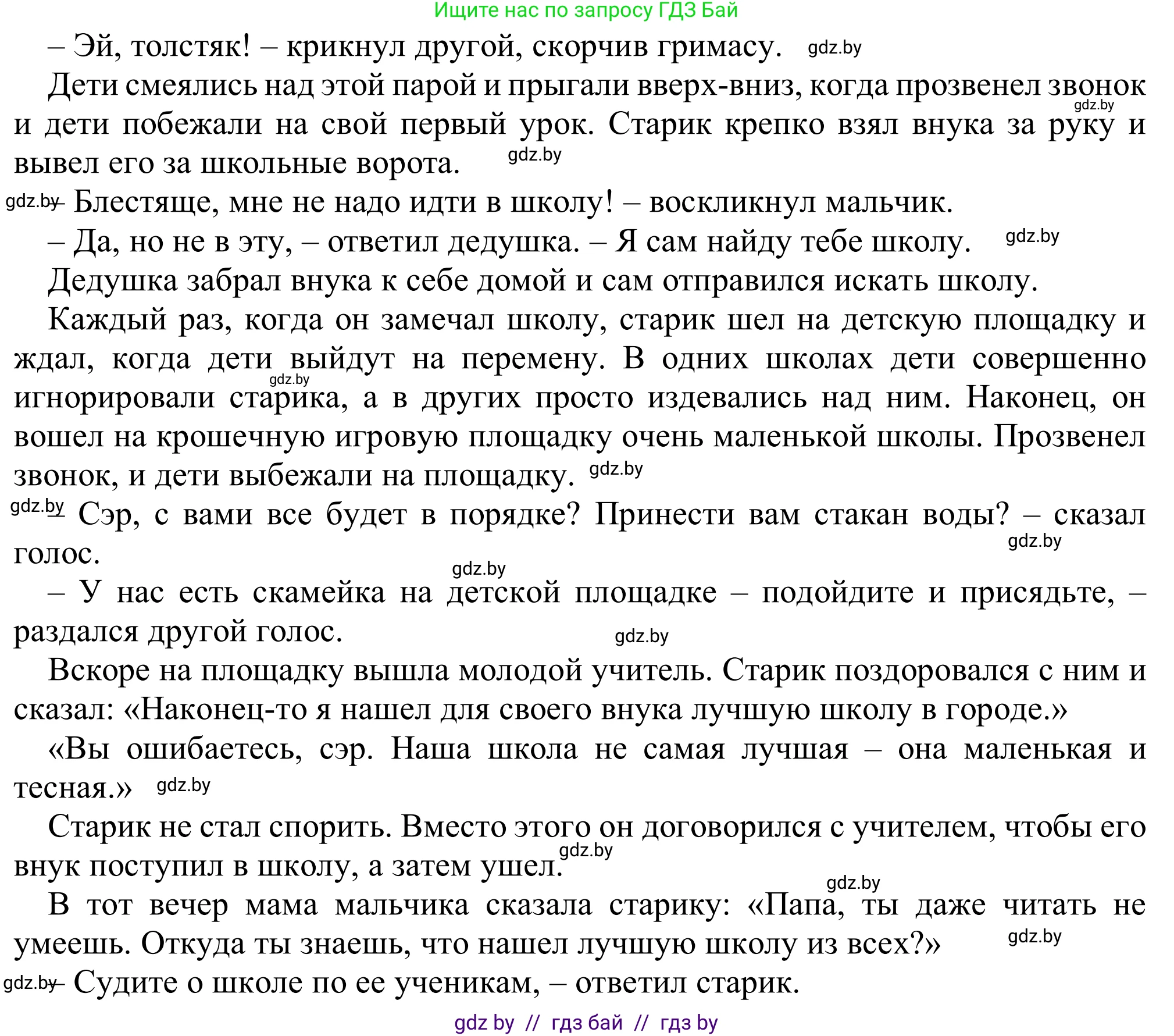 Английский язык (english), 9 класс Рабочая тетрадь (workbook), авторы: Лапицкая Людмила Михайловна (Lapitskaya Ludmila), Демченко Наталья Валентиновна, Волков Андрей Валерьевич, Калишевич Алла Ивановна, Севрюкова Татьяна Юрьевна, Юхнель Наталья Валентиновна, издательство Аверсэв, Минск, 2019, голубого цвета, Часть ( Part) 2, страница 116, номер 1a, Решение (продолжение 2)