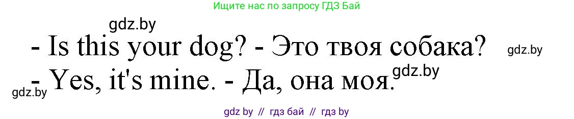 Английский язык (english), 9 класс Рабочая тетрадь (workbook), авторы: Лапицкая Людмила Михайловна (Lapitskaya Ludmila), Демченко Наталья Валентиновна, Волков Андрей Валерьевич, Калишевич Алла Ивановна, Севрюкова Татьяна Юрьевна, Юхнель Наталья Валентиновна, издательство Аверсэв, Минск, 2019, голубого цвета, Часть ( Part) 1, страница 23, номер 2a, Решение 2 (продолжение 2)
