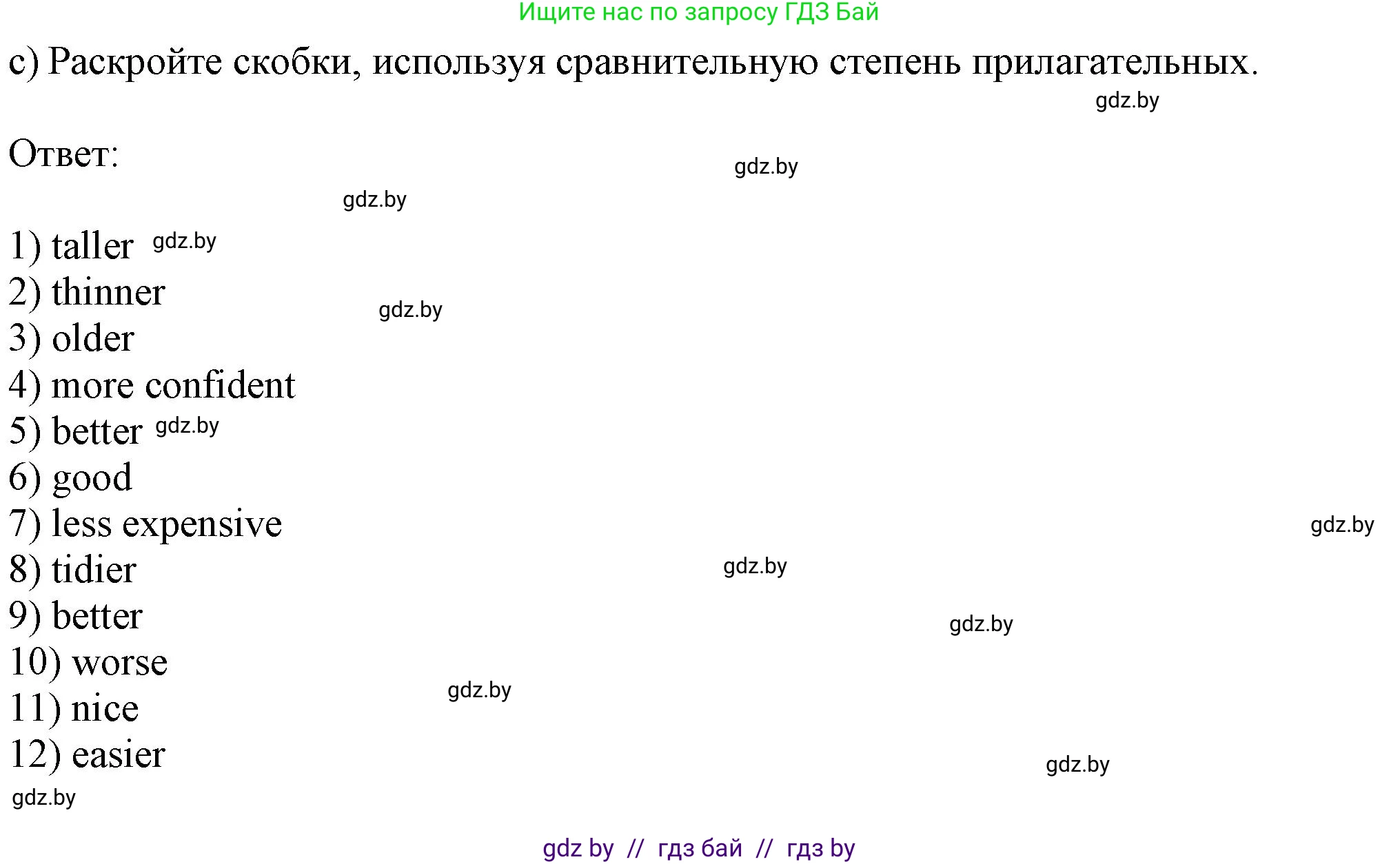 Английский язык (english), 9 класс Рабочая тетрадь (workbook), авторы: Лапицкая Людмила Михайловна (Lapitskaya Ludmila), Демченко Наталья Валентиновна, Волков Андрей Валерьевич, Калишевич Алла Ивановна, Севрюкова Татьяна Юрьевна, Юхнель Наталья Валентиновна, издательство Аверсэв, Минск, 2019, голубого цвета, Часть ( Part) 1, страница 38, номер 3c, Решение 2