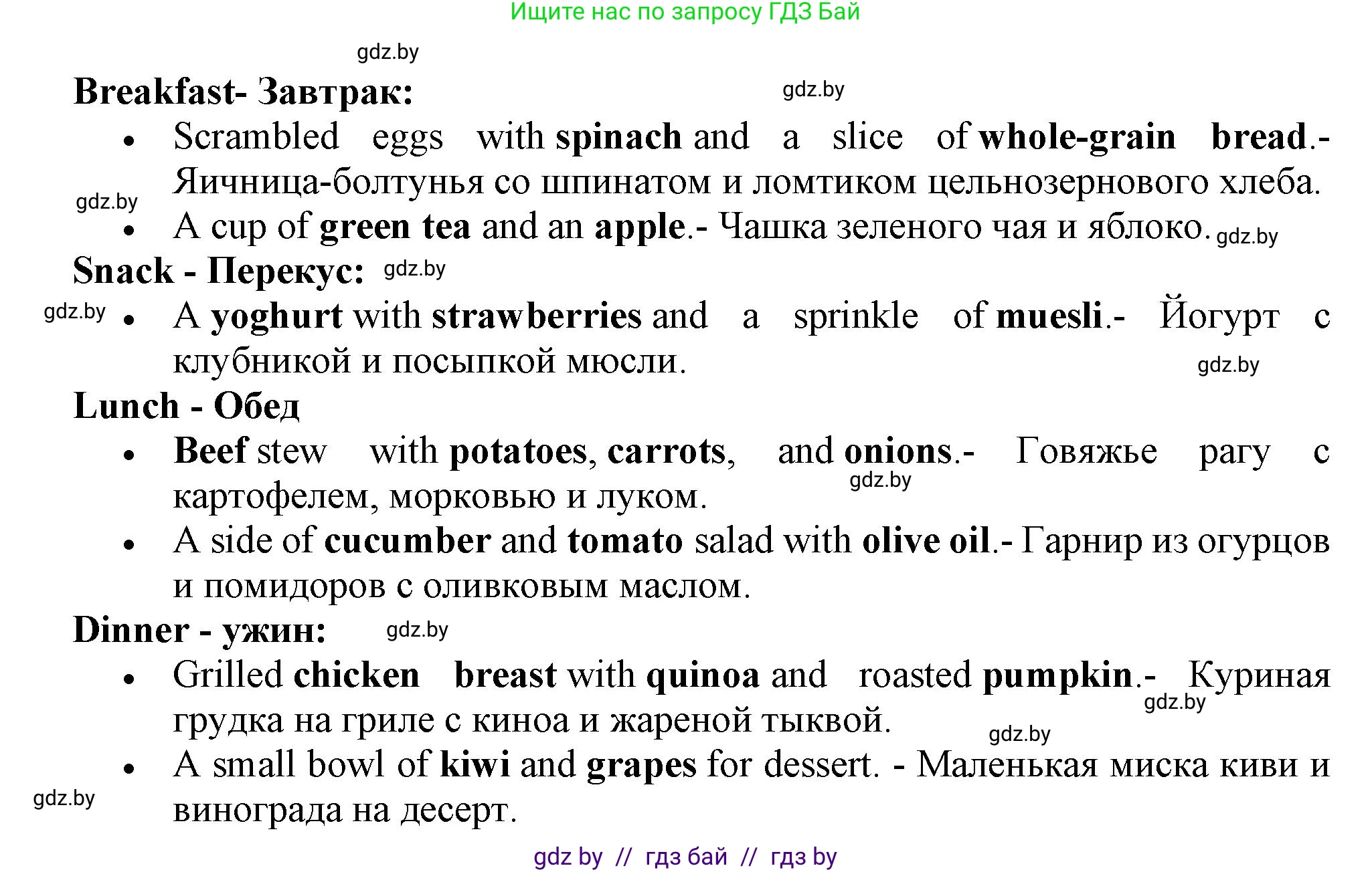 Английский язык (english), 9 класс Рабочая тетрадь (workbook), авторы: Лапицкая Людмила Михайловна (Lapitskaya Ludmila), Демченко Наталья Валентиновна, Волков Андрей Валерьевич, Калишевич Алла Ивановна, Севрюкова Татьяна Юрьевна, Юхнель Наталья Валентиновна, издательство Аверсэв, Минск, 2019, голубого цвета, Часть ( Part) 1, страница 48, номер 3, Решение 2 (продолжение 2)