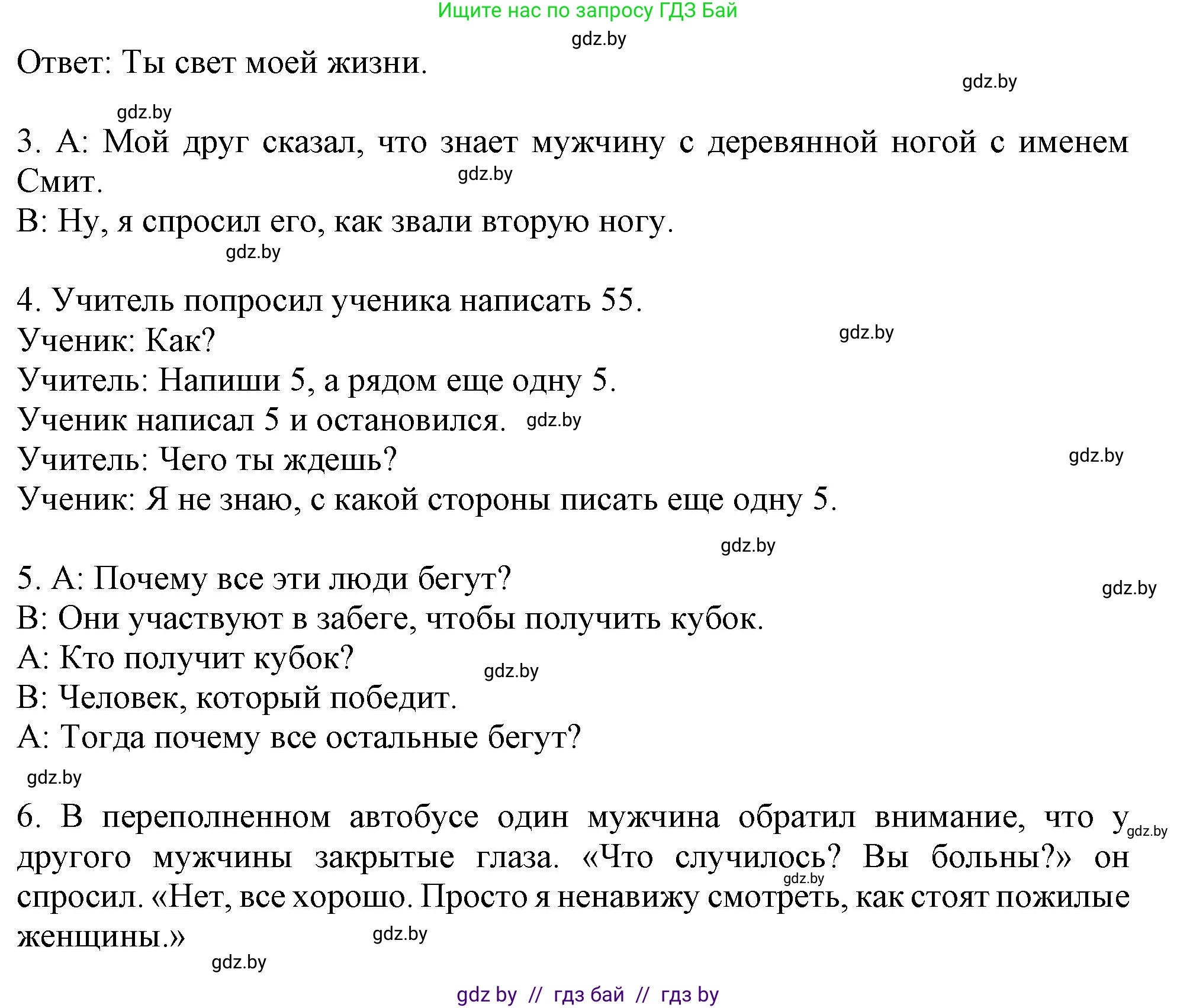 Английский язык (english), 9 класс Рабочая тетрадь (workbook), авторы: Лапицкая Людмила Михайловна (Lapitskaya Ludmila), Демченко Наталья Валентиновна, Волков Андрей Валерьевич, Калишевич Алла Ивановна, Севрюкова Татьяна Юрьевна, Юхнель Наталья Валентиновна, издательство Аверсэв, Минск, 2019, голубого цвета, Часть ( Part) 1, страница 73, номер 2a, Решение 2 (продолжение 2)