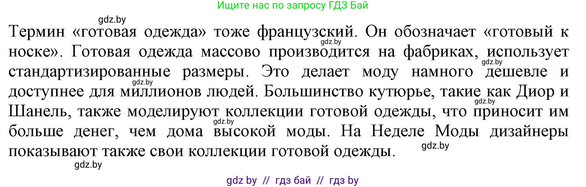 Английский язык (english), 9 класс Рабочая тетрадь (workbook), авторы: Лапицкая Людмила Михайловна (Lapitskaya Ludmila), Демченко Наталья Валентиновна, Волков Андрей Валерьевич, Калишевич Алла Ивановна, Севрюкова Татьяна Юрьевна, Юхнель Наталья Валентиновна, издательство Аверсэв, Минск, 2019, голубого цвета, Часть ( Part) 1, страница 74, номер 2a, Решение 2 (продолжение 2)