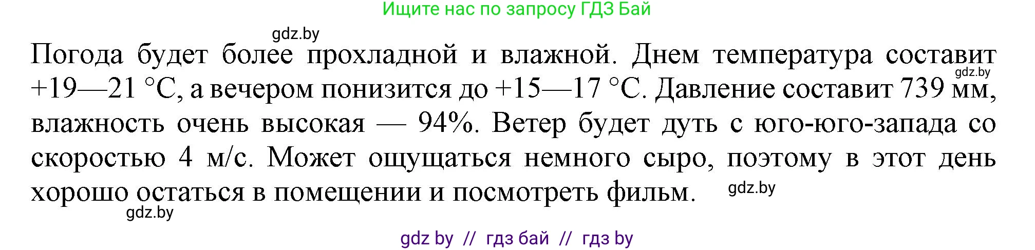 Английский язык (english), 9 класс Рабочая тетрадь (workbook), авторы: Лапицкая Людмила Михайловна (Lapitskaya Ludmila), Демченко Наталья Валентиновна, Волков Андрей Валерьевич, Калишевич Алла Ивановна, Севрюкова Татьяна Юрьевна, Юхнель Наталья Валентиновна, издательство Аверсэв, Минск, 2019, голубого цвета, Часть ( Part) 2, страница 22, номер 1, Решение 2 (продолжение 3)