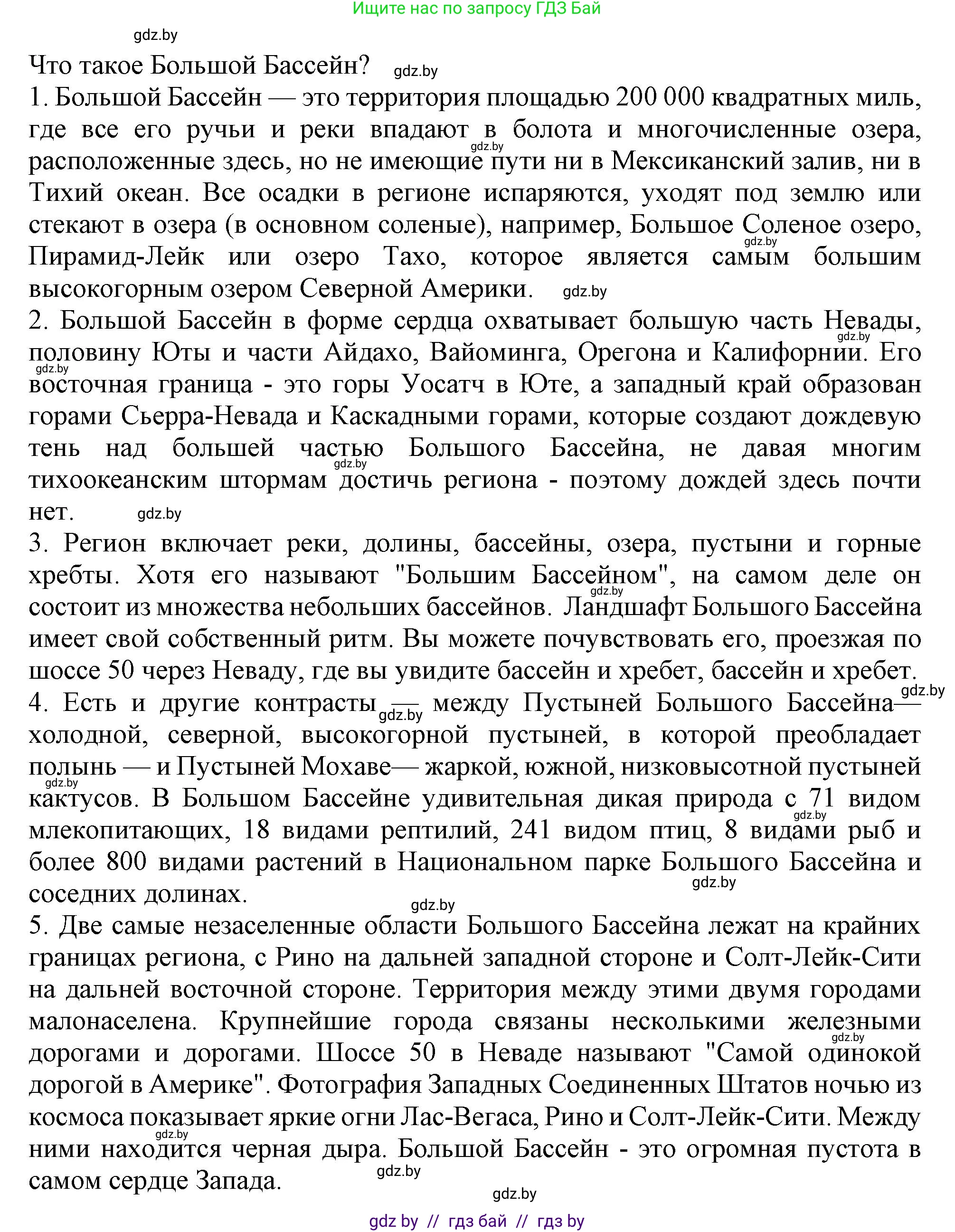 Английский язык (english), 9 класс Рабочая тетрадь (workbook), авторы: Лапицкая Людмила Михайловна (Lapitskaya Ludmila), Демченко Наталья Валентиновна, Волков Андрей Валерьевич, Калишевич Алла Ивановна, Севрюкова Татьяна Юрьевна, Юхнель Наталья Валентиновна, издательство Аверсэв, Минск, 2019, голубого цвета, Часть ( Part) 2, страница 23, номер 2a, Решение 2 (продолжение 2)