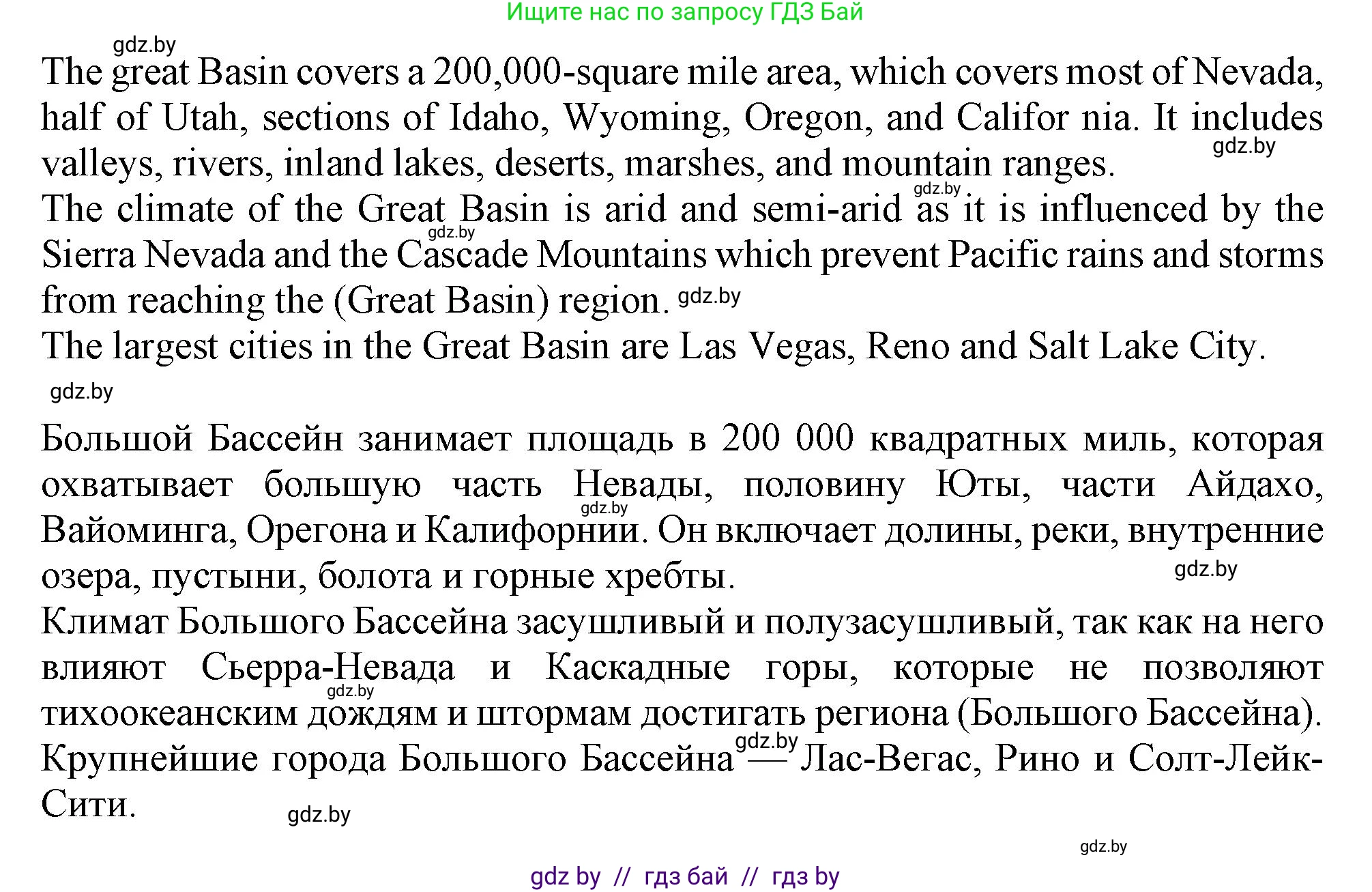 Английский язык (english), 9 класс Рабочая тетрадь (workbook), авторы: Лапицкая Людмила Михайловна (Lapitskaya Ludmila), Демченко Наталья Валентиновна, Волков Андрей Валерьевич, Калишевич Алла Ивановна, Севрюкова Татьяна Юрьевна, Юхнель Наталья Валентиновна, издательство Аверсэв, Минск, 2019, голубого цвета, Часть ( Part) 2, страница 25, номер 2b, Решение 2 (продолжение 2)