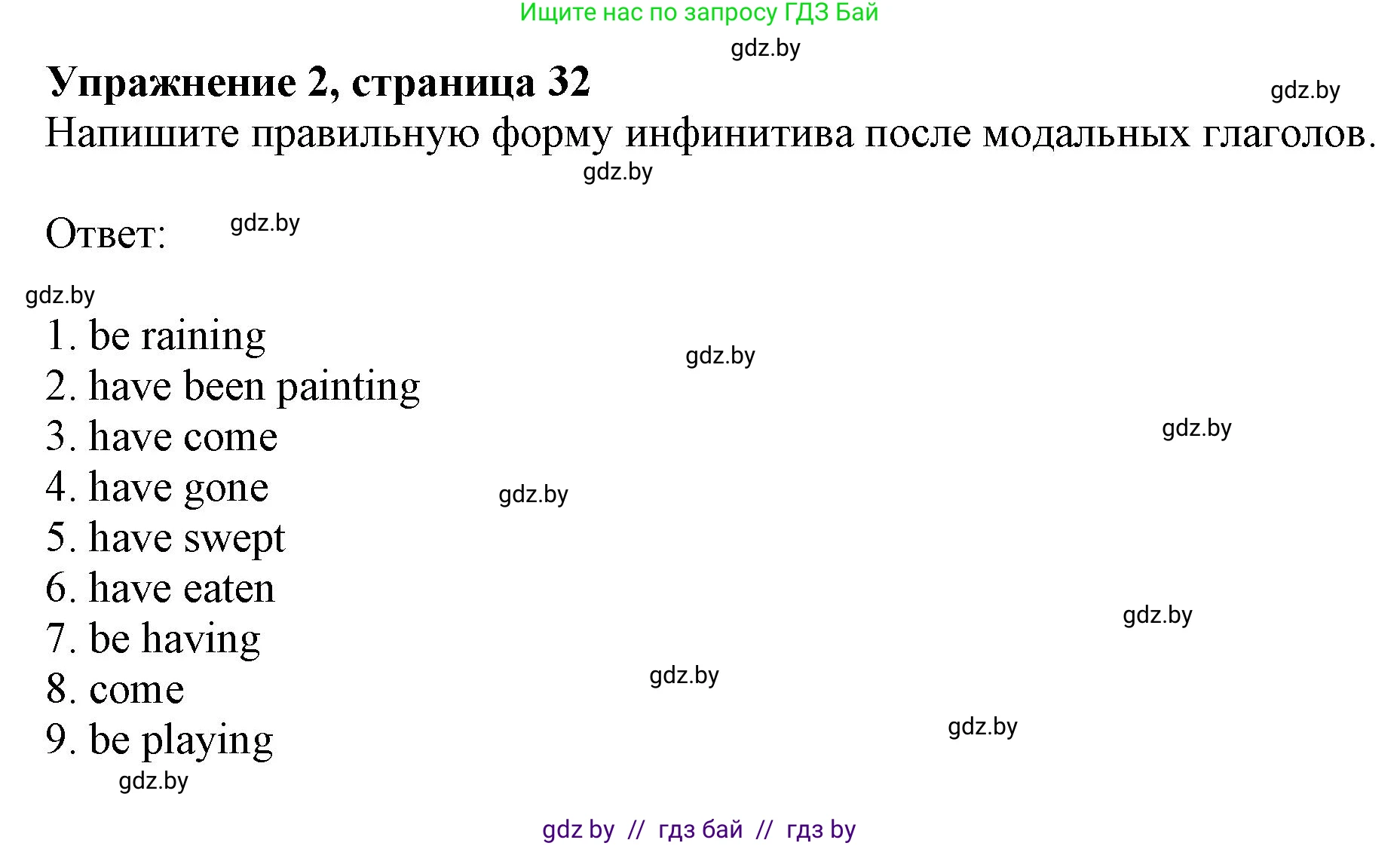 Английский язык (english), 9 класс Рабочая тетрадь (workbook), авторы: Лапицкая Людмила Михайловна (Lapitskaya Ludmila), Демченко Наталья Валентиновна, Волков Андрей Валерьевич, Калишевич Алла Ивановна, Севрюкова Татьяна Юрьевна, Юхнель Наталья Валентиновна, издательство Аверсэв, Минск, 2019, голубого цвета, Часть ( Part) 2, страница 32, номер 2, Решение 2