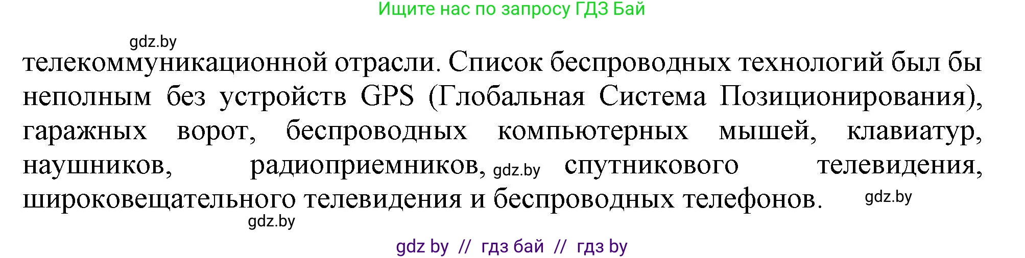 Английский язык (english), 9 класс Рабочая тетрадь (workbook), авторы: Лапицкая Людмила Михайловна (Lapitskaya Ludmila), Демченко Наталья Валентиновна, Волков Андрей Валерьевич, Калишевич Алла Ивановна, Севрюкова Татьяна Юрьевна, Юхнель Наталья Валентиновна, издательство Аверсэв, Минск, 2019, голубого цвета, Часть ( Part) 2, страница 80, номер 1b, Решение 2 (продолжение 2)