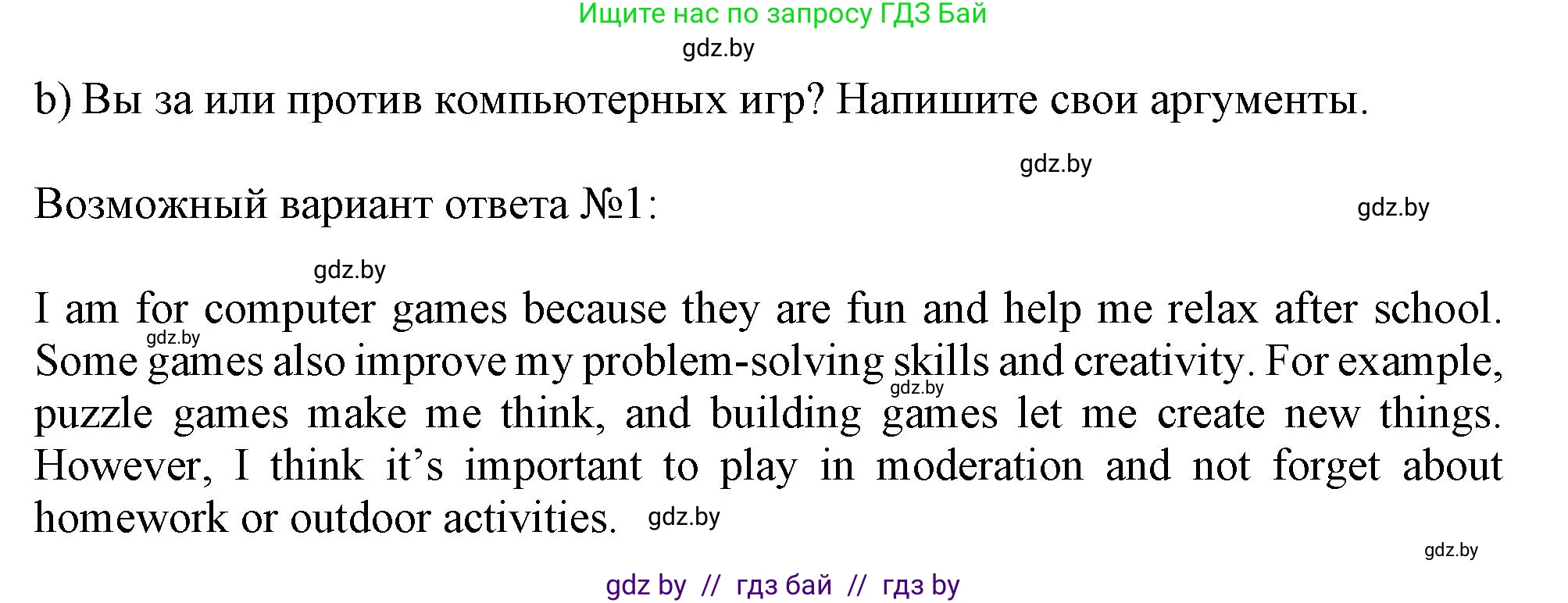 Английский язык (english), 9 класс Рабочая тетрадь (workbook), авторы: Лапицкая Людмила Михайловна (Lapitskaya Ludmila), Демченко Наталья Валентиновна, Волков Андрей Валерьевич, Калишевич Алла Ивановна, Севрюкова Татьяна Юрьевна, Юхнель Наталья Валентиновна, издательство Аверсэв, Минск, 2019, голубого цвета, Часть ( Part) 2, страница 84, номер 1b, Решение 2