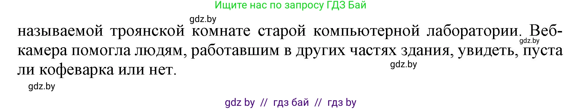 Английский язык (english), 9 класс Рабочая тетрадь (workbook), авторы: Лапицкая Людмила Михайловна (Lapitskaya Ludmila), Демченко Наталья Валентиновна, Волков Андрей Валерьевич, Калишевич Алла Ивановна, Севрюкова Татьяна Юрьевна, Юхнель Наталья Валентиновна, издательство Аверсэв, Минск, 2019, голубого цвета, Часть ( Part) 2, страница 88, номер 3, Решение 2 (продолжение 2)