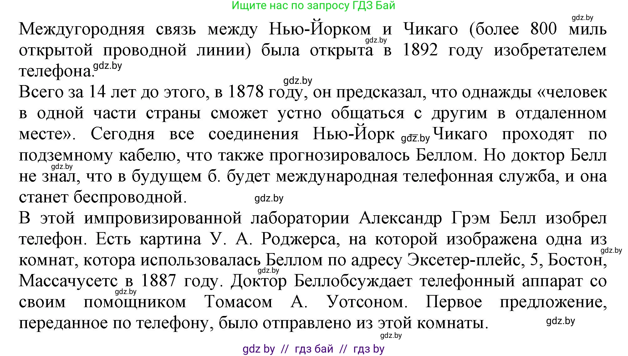 Английский язык (english), 9 класс Рабочая тетрадь (workbook), авторы: Лапицкая Людмила Михайловна (Lapitskaya Ludmila), Демченко Наталья Валентиновна, Волков Андрей Валерьевич, Калишевич Алла Ивановна, Севрюкова Татьяна Юрьевна, Юхнель Наталья Валентиновна, издательство Аверсэв, Минск, 2019, голубого цвета, Часть ( Part) 2, страница 89, номер 2, Решение 2 (продолжение 2)