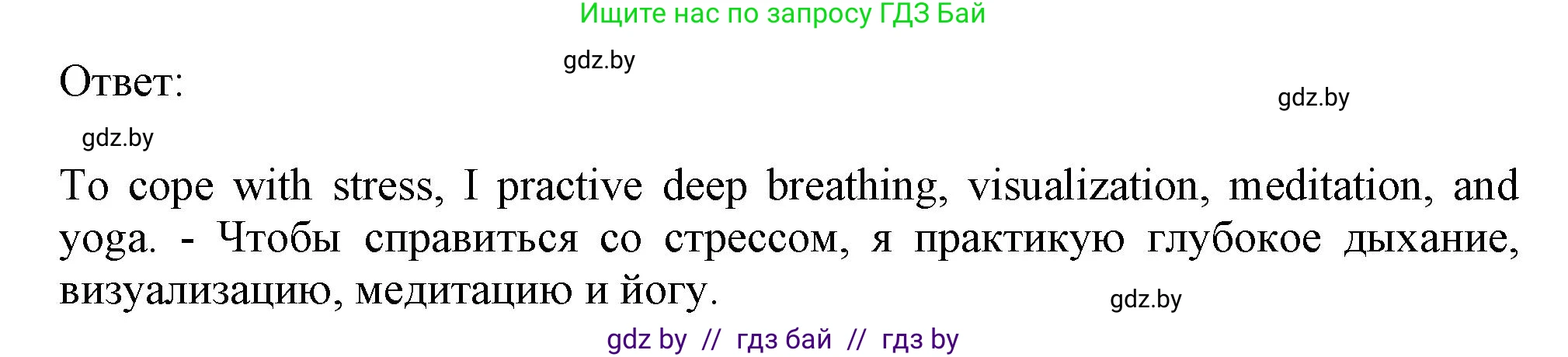 Английский язык (english), 9 класс Рабочая тетрадь (workbook), авторы: Лапицкая Людмила Михайловна (Lapitskaya Ludmila), Демченко Наталья Валентиновна, Волков Андрей Валерьевич, Калишевич Алла Ивановна, Севрюкова Татьяна Юрьевна, Юхнель Наталья Валентиновна, издательство Аверсэв, Минск, 2019, голубого цвета, Часть ( Part) 2, страница 107, номер 2b, Решение 2 (продолжение 2)