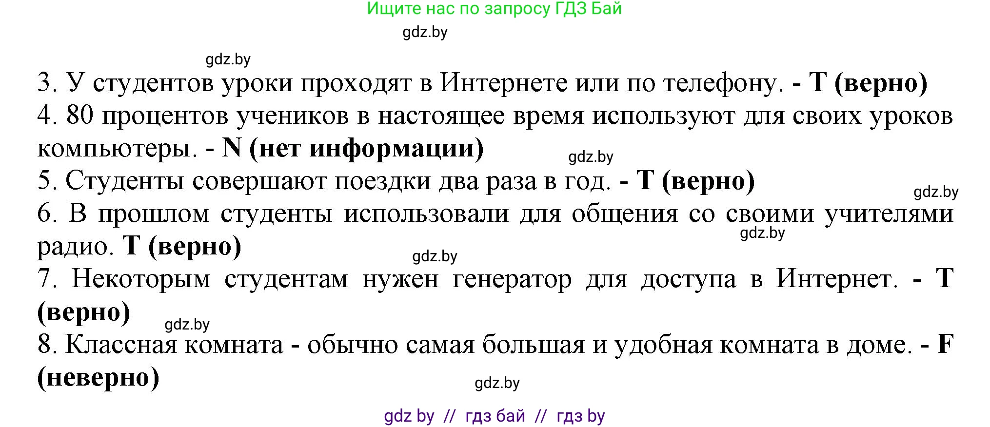 Английский язык (english), 9 класс Рабочая тетрадь (workbook), авторы: Лапицкая Людмила Михайловна (Lapitskaya Ludmila), Демченко Наталья Валентиновна, Волков Андрей Валерьевич, Калишевич Алла Ивановна, Севрюкова Татьяна Юрьевна, Юхнель Наталья Валентиновна, издательство Аверсэв, Минск, 2019, голубого цвета, Часть ( Part) 2, страница 113, номер 2b, Решение 2 (продолжение 2)