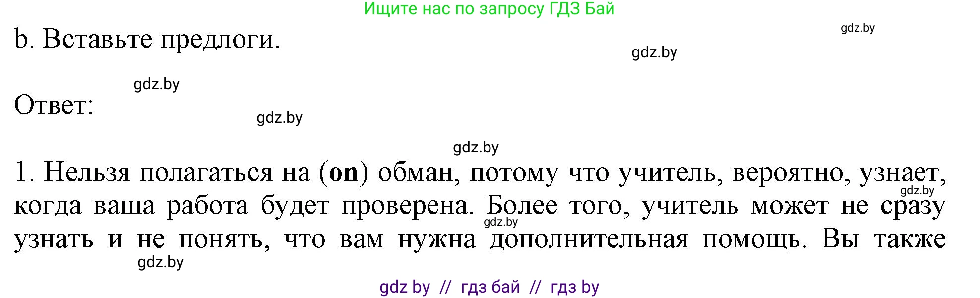 Английский язык (english), 9 класс Рабочая тетрадь (workbook), авторы: Лапицкая Людмила Михайловна (Lapitskaya Ludmila), Демченко Наталья Валентиновна, Волков Андрей Валерьевич, Калишевич Алла Ивановна, Севрюкова Татьяна Юрьевна, Юхнель Наталья Валентиновна, издательство Аверсэв, Минск, 2019, голубого цвета, Часть ( Part) 2, страница 115, номер 1b, Решение 2