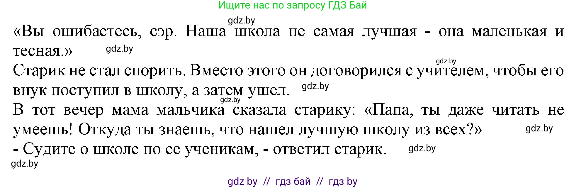 Английский язык (english), 9 класс Рабочая тетрадь (workbook), авторы: Лапицкая Людмила Михайловна (Lapitskaya Ludmila), Демченко Наталья Валентиновна, Волков Андрей Валерьевич, Калишевич Алла Ивановна, Севрюкова Татьяна Юрьевна, Юхнель Наталья Валентиновна, издательство Аверсэв, Минск, 2019, голубого цвета, Часть ( Part) 2, страница 116, номер 1a, Решение 2 (продолжение 2)