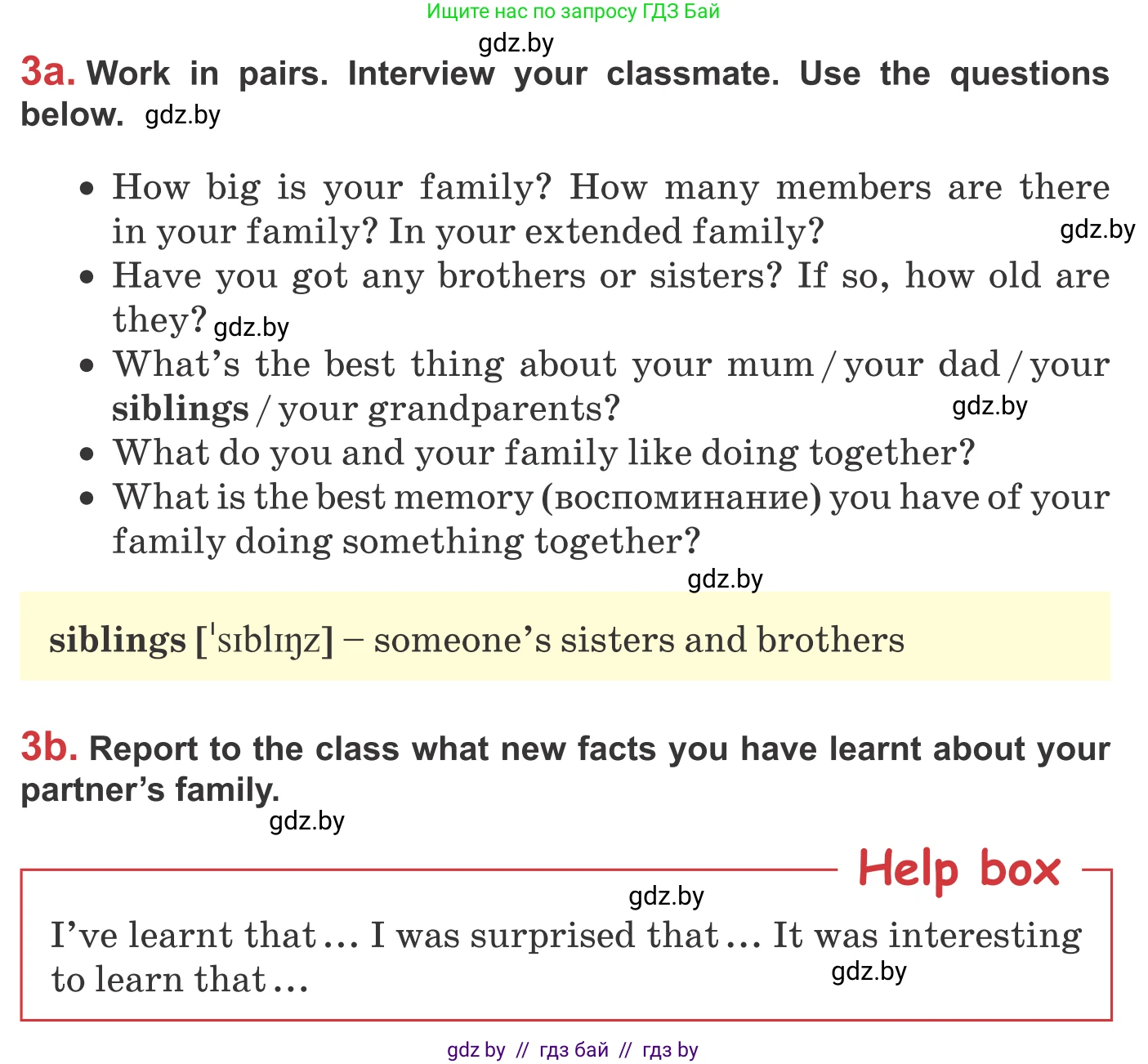 Английский язык (english), 9 класс Учебник (Student's book), авторы: Лапицкая Людмила Михайловна (Lapitskaya Ludmila), Демченко Наталья Валентиновна, Волков Андрей Валерьевич, Калишевич Алла Ивановна, Севрюкова Татьяна Юрьевна, Юхнель Наталья Валентиновна, издательство Вышэйшая школа, Минск, 2018, страница 5, номер 3, Условие