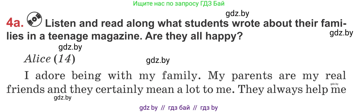 Английский язык (english), 9 класс Учебник (Student's book), авторы: Лапицкая Людмила Михайловна (Lapitskaya Ludmila), Демченко Наталья Валентиновна, Волков Андрей Валерьевич, Калишевич Алла Ивановна, Севрюкова Татьяна Юрьевна, Юхнель Наталья Валентиновна, издательство Вышэйшая школа, Минск, 2018, страница 5, номер 4, Условие