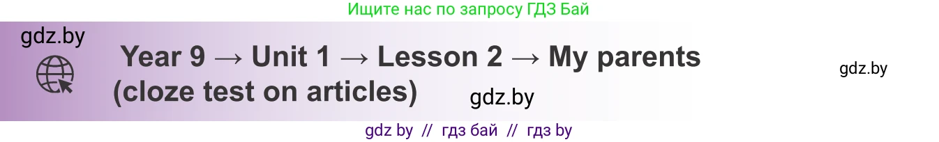 Английский язык (english), 9 класс Учебник (Student's book), авторы: Лапицкая Людмила Михайловна (Lapitskaya Ludmila), Демченко Наталья Валентиновна, Волков Андрей Валерьевич, Калишевич Алла Ивановна, Севрюкова Татьяна Юрьевна, Юхнель Наталья Валентиновна, издательство Вышэйшая школа, Минск, 2018, страница 9, номер 4, Условие (продолжение 2)