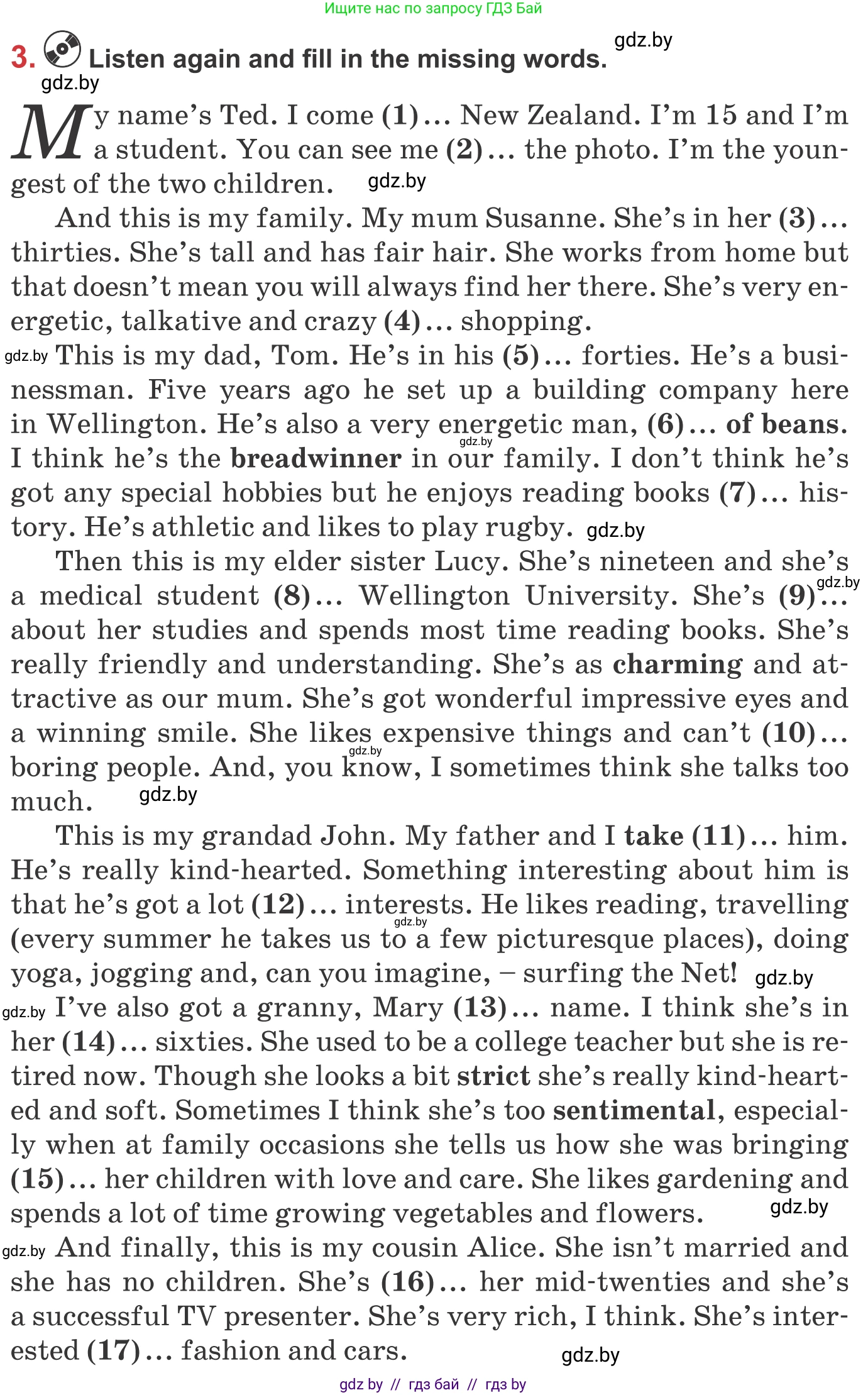 Английский язык (english), 9 класс Учебник (Student's book), авторы: Лапицкая Людмила Михайловна (Lapitskaya Ludmila), Демченко Наталья Валентиновна, Волков Андрей Валерьевич, Калишевич Алла Ивановна, Севрюкова Татьяна Юрьевна, Юхнель Наталья Валентиновна, издательство Вышэйшая школа, Минск, 2018, страница 11, номер 3, Условие