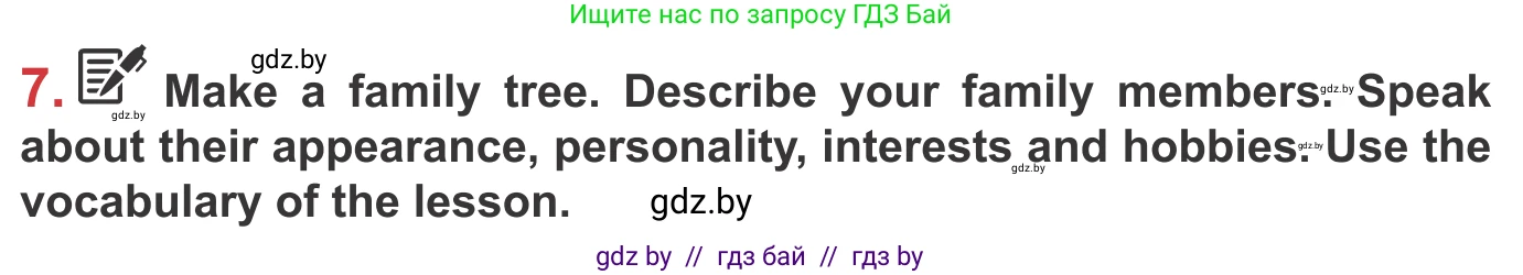 Английский язык (english), 9 класс Учебник (Student's book), авторы: Лапицкая Людмила Михайловна (Lapitskaya Ludmila), Демченко Наталья Валентиновна, Волков Андрей Валерьевич, Калишевич Алла Ивановна, Севрюкова Татьяна Юрьевна, Юхнель Наталья Валентиновна, издательство Вышэйшая школа, Минск, 2018, страница 12, номер 7, Условие