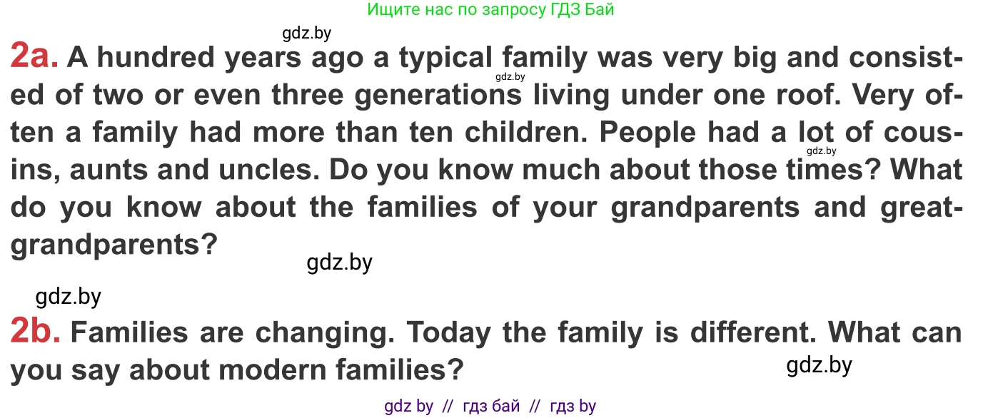 Английский язык (english), 9 класс Учебник (Student's book), авторы: Лапицкая Людмила Михайловна (Lapitskaya Ludmila), Демченко Наталья Валентиновна, Волков Андрей Валерьевич, Калишевич Алла Ивановна, Севрюкова Татьяна Юрьевна, Юхнель Наталья Валентиновна, издательство Вышэйшая школа, Минск, 2018, страница 16, номер 2, Условие