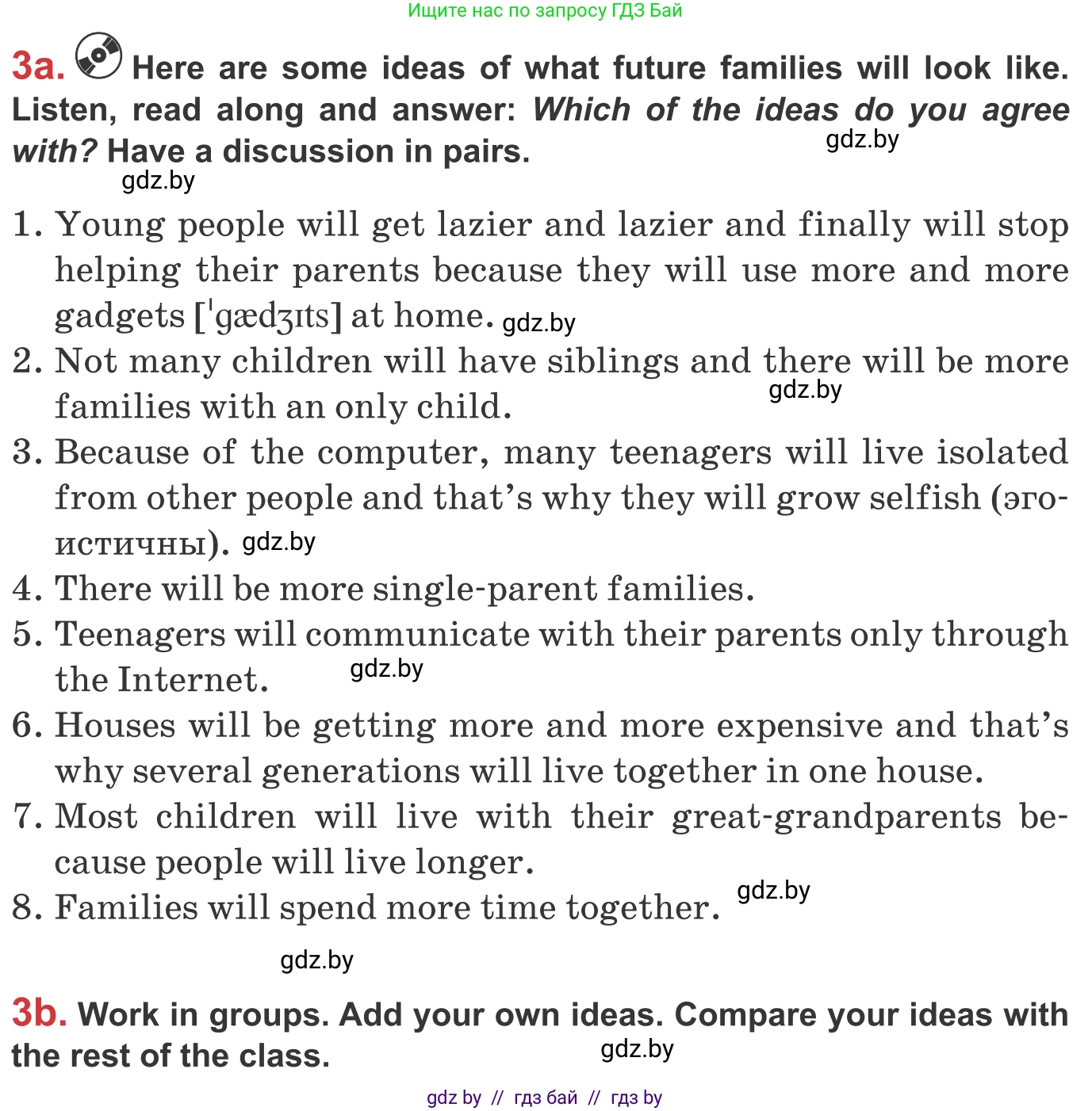 Английский язык (english), 9 класс Учебник (Student's book), авторы: Лапицкая Людмила Михайловна (Lapitskaya Ludmila), Демченко Наталья Валентиновна, Волков Андрей Валерьевич, Калишевич Алла Ивановна, Севрюкова Татьяна Юрьевна, Юхнель Наталья Валентиновна, издательство Вышэйшая школа, Минск, 2018, страница 16, номер 3, Условие