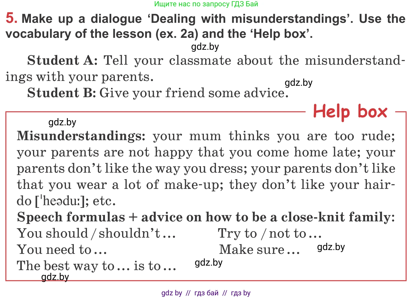 Английский язык (english), 9 класс Учебник (Student's book), авторы: Лапицкая Людмила Михайловна (Lapitskaya Ludmila), Демченко Наталья Валентиновна, Волков Андрей Валерьевич, Калишевич Алла Ивановна, Севрюкова Татьяна Юрьевна, Юхнель Наталья Валентиновна, издательство Вышэйшая школа, Минск, 2018, страница 22, номер 5, Условие